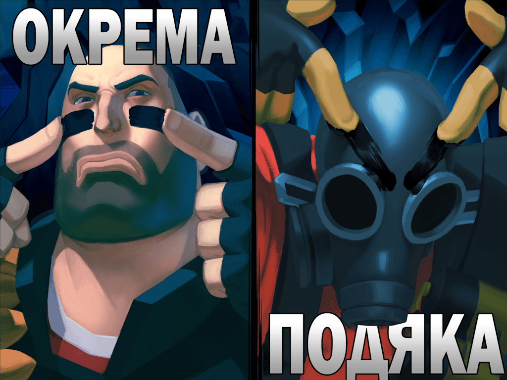 Комікси Оновлень Командної Фортеці