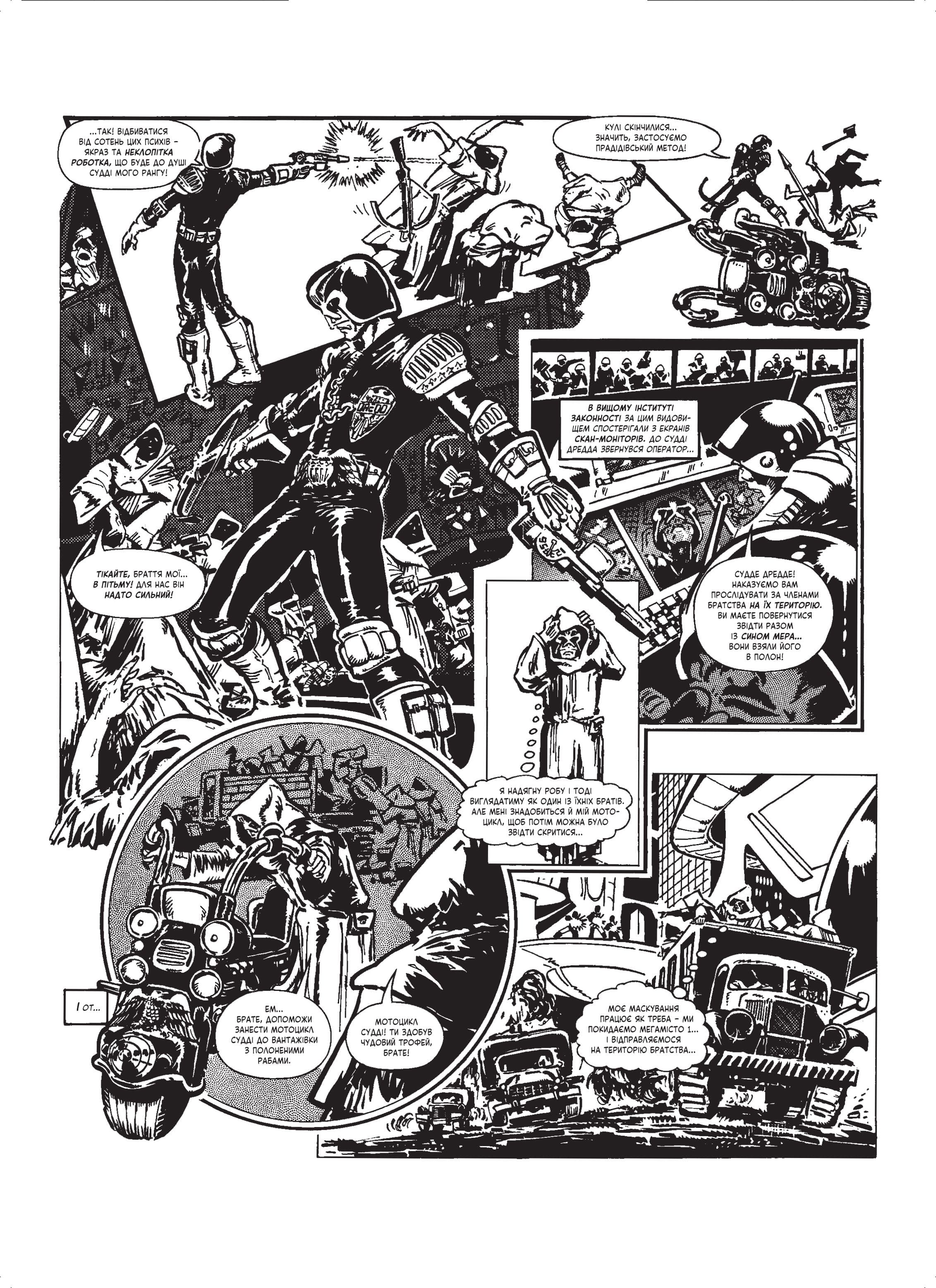 "2000 AD", the Judge Dredd case files