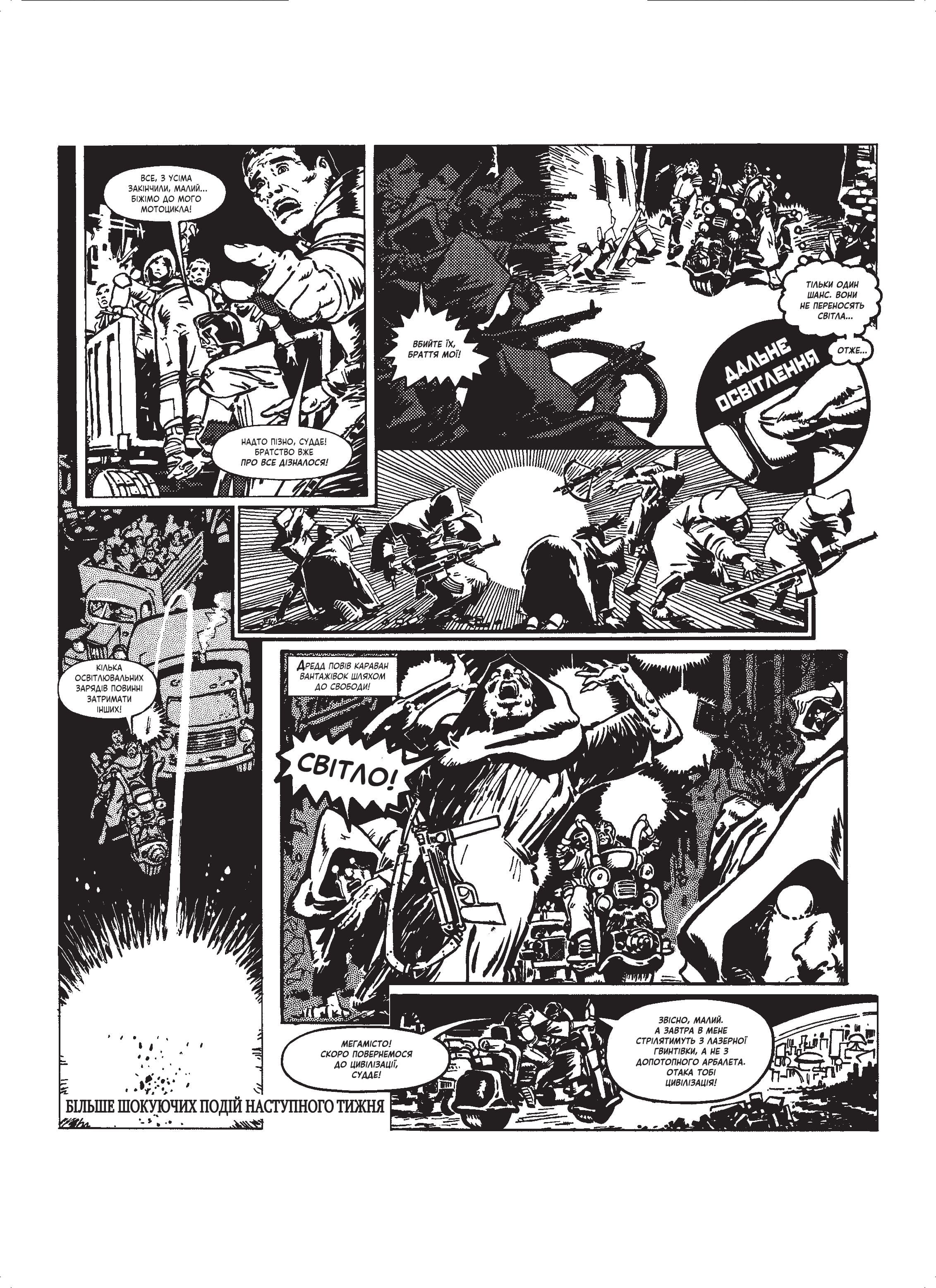 "2000 AD", the Judge Dredd case files