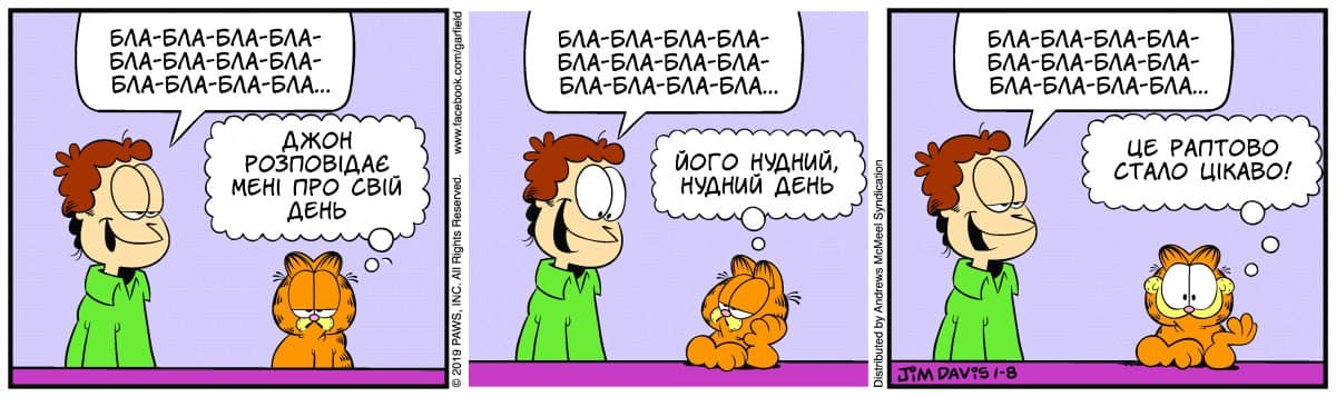 Ґарфілд