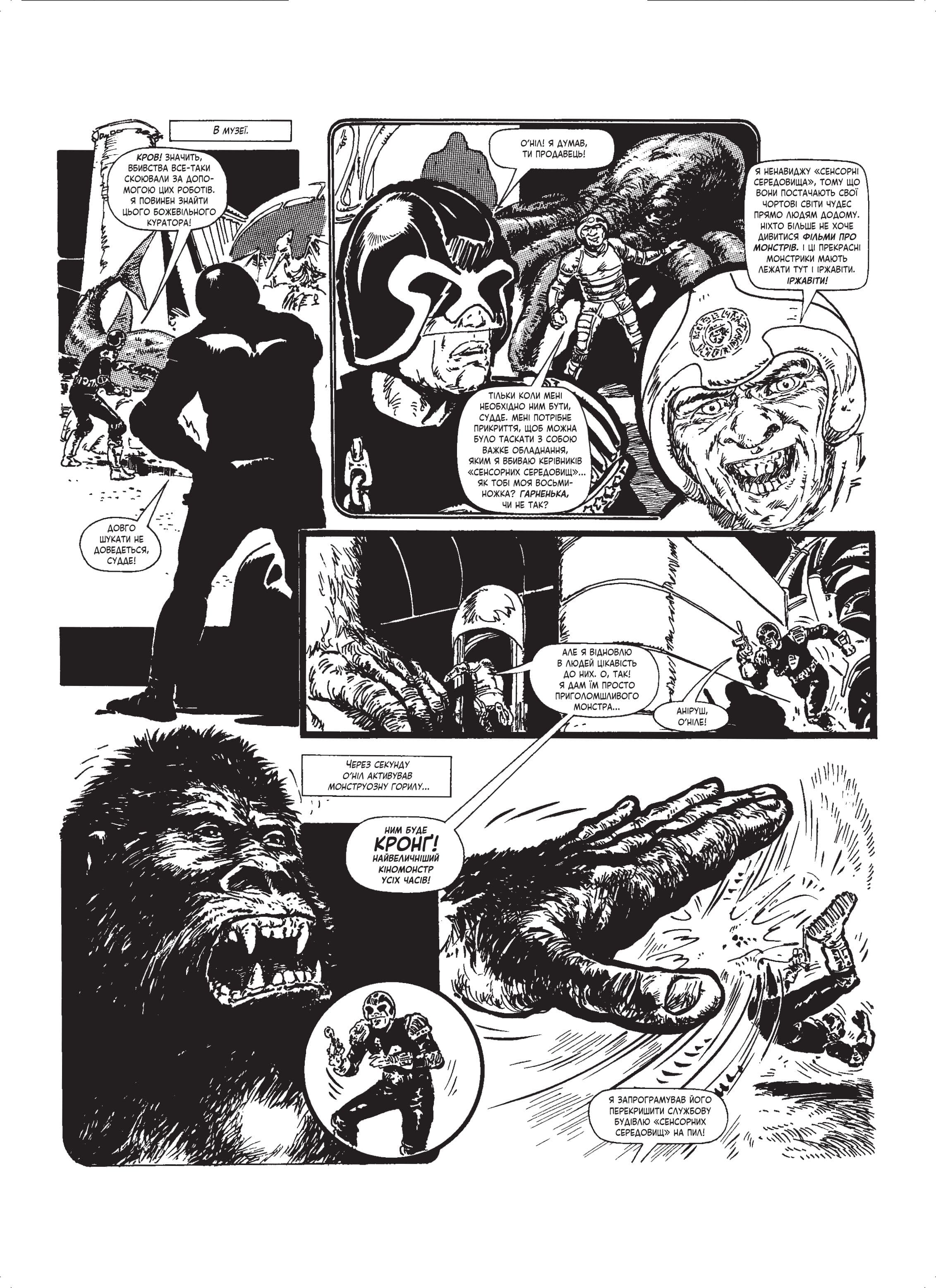 "2000 AD", the Judge Dredd case files