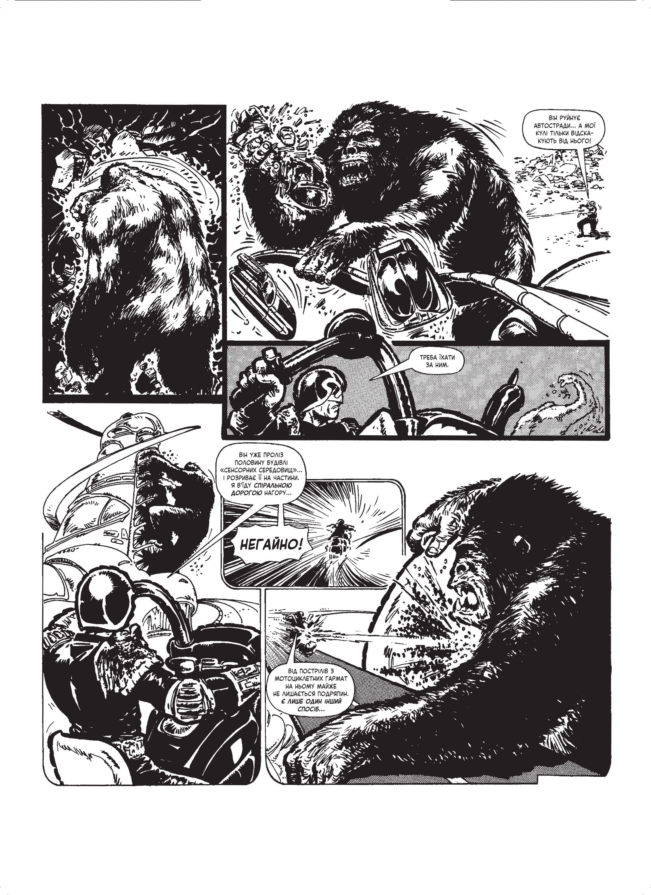 "2000 AD", the Judge Dredd case files