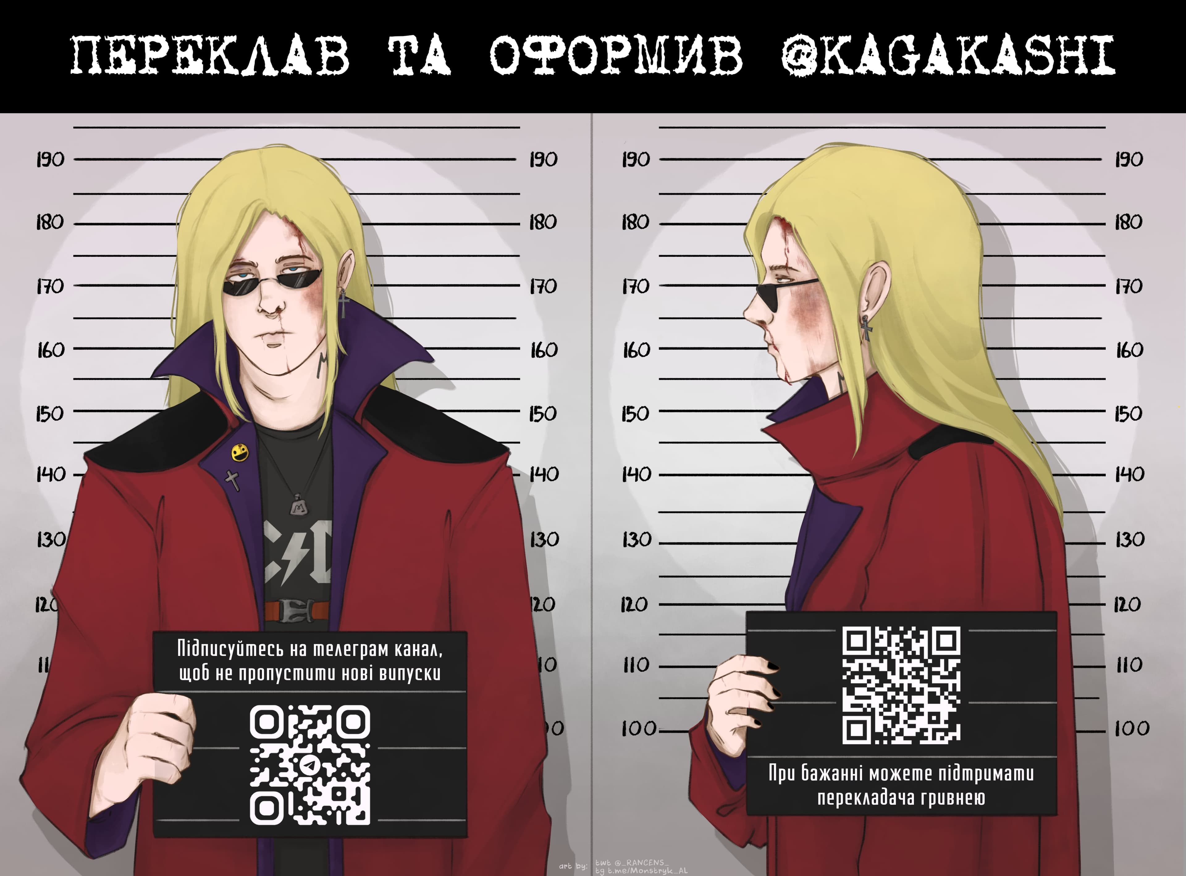 Казки братів Грімм: Повернення в Країну Чудес
