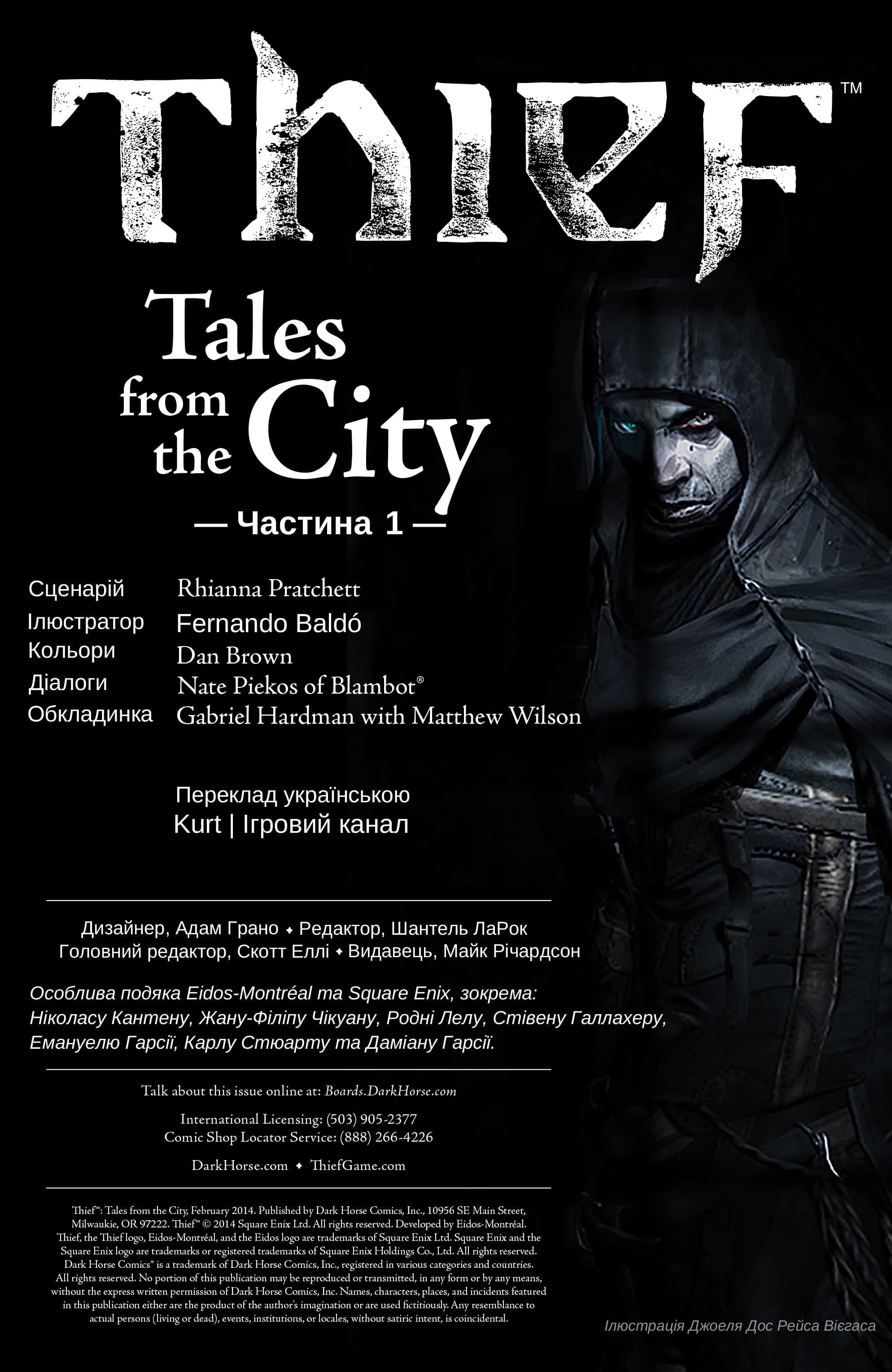 Thief: Історії з Міста