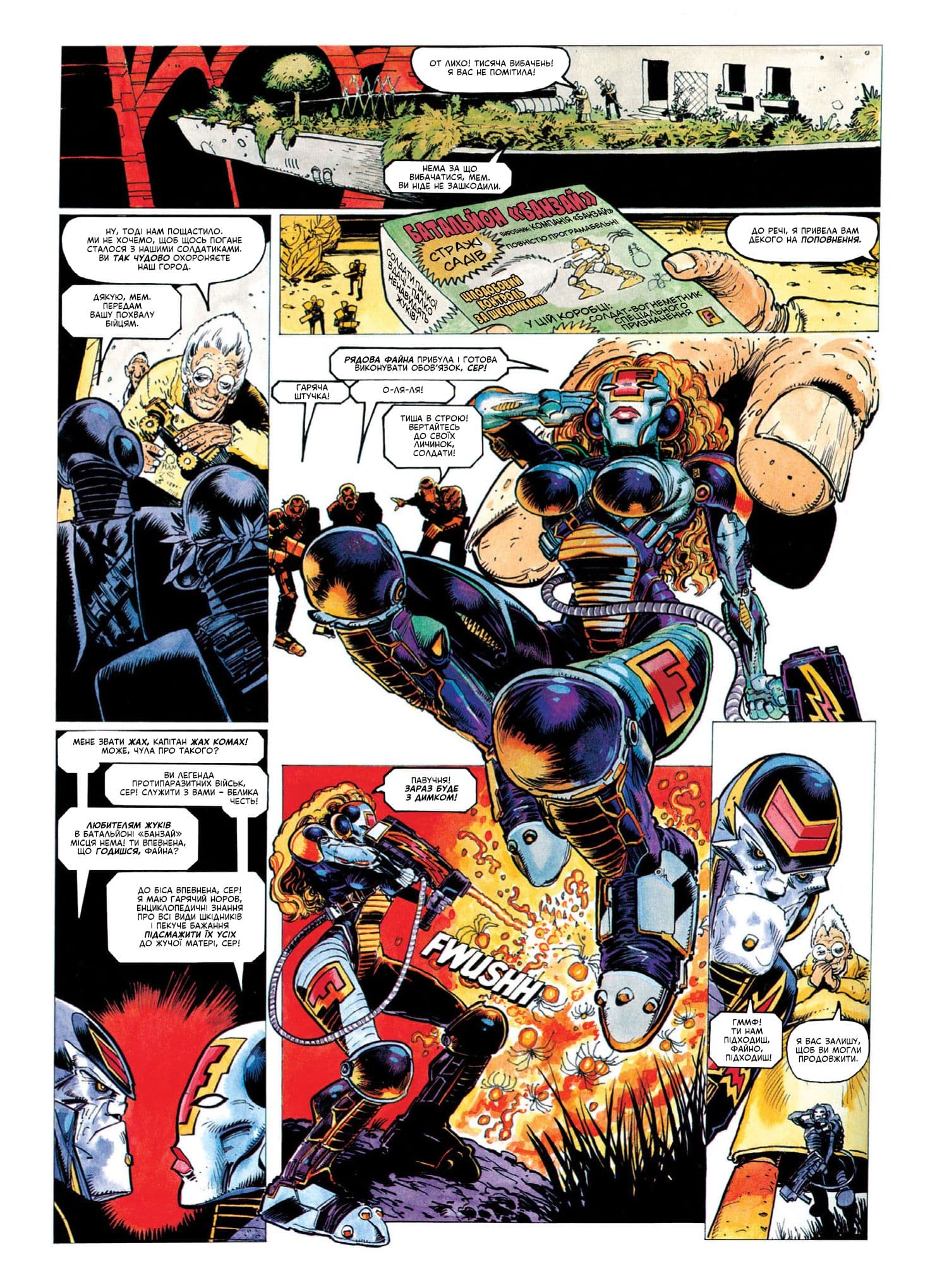 "2000 AD", the Judge Dredd case files