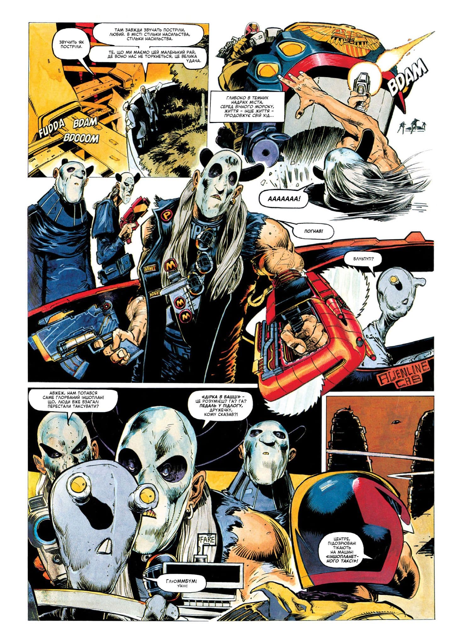 "2000 AD", the Judge Dredd case files