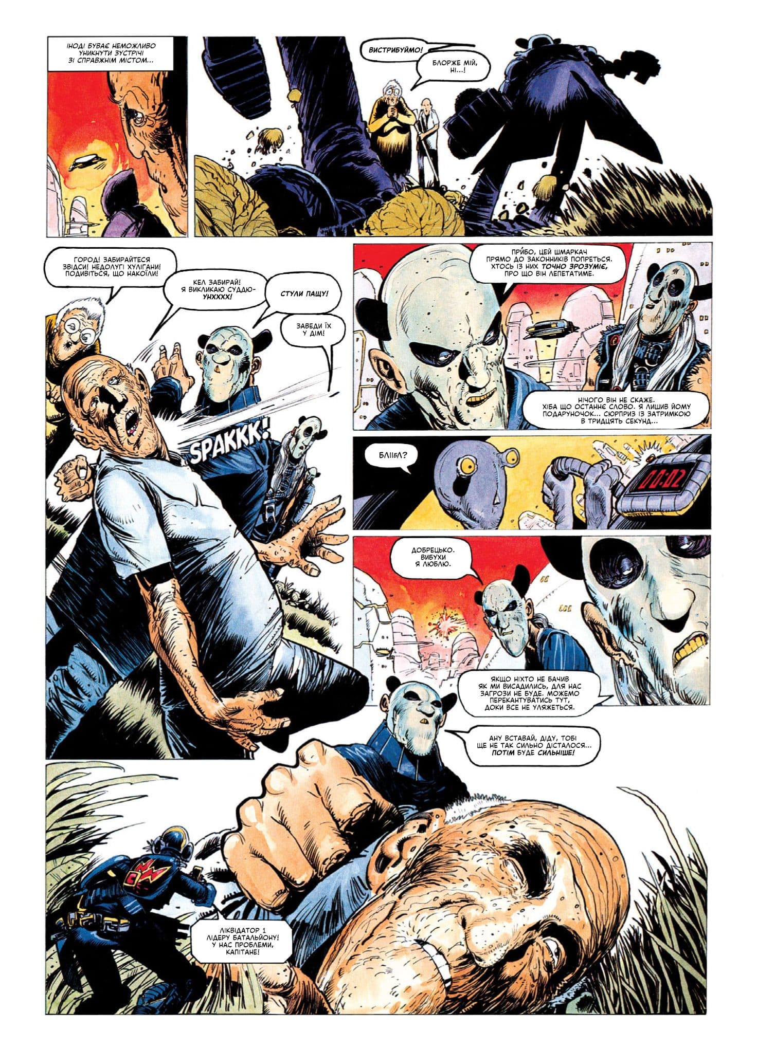 "2000 AD", the Judge Dredd case files