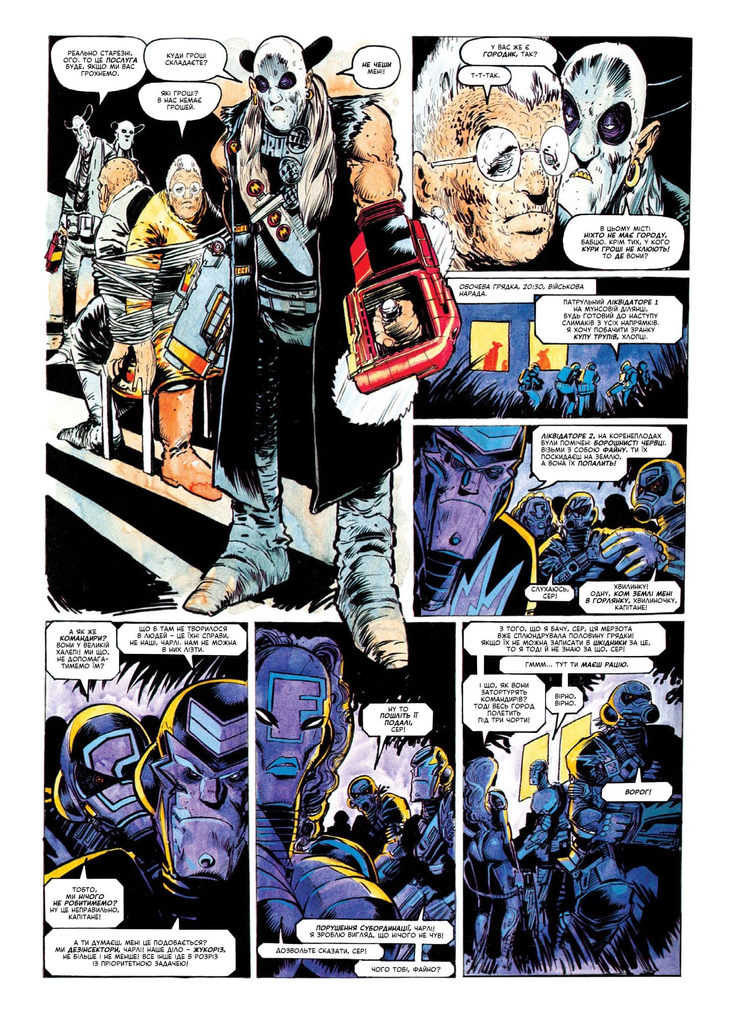 "2000 AD", the Judge Dredd case files