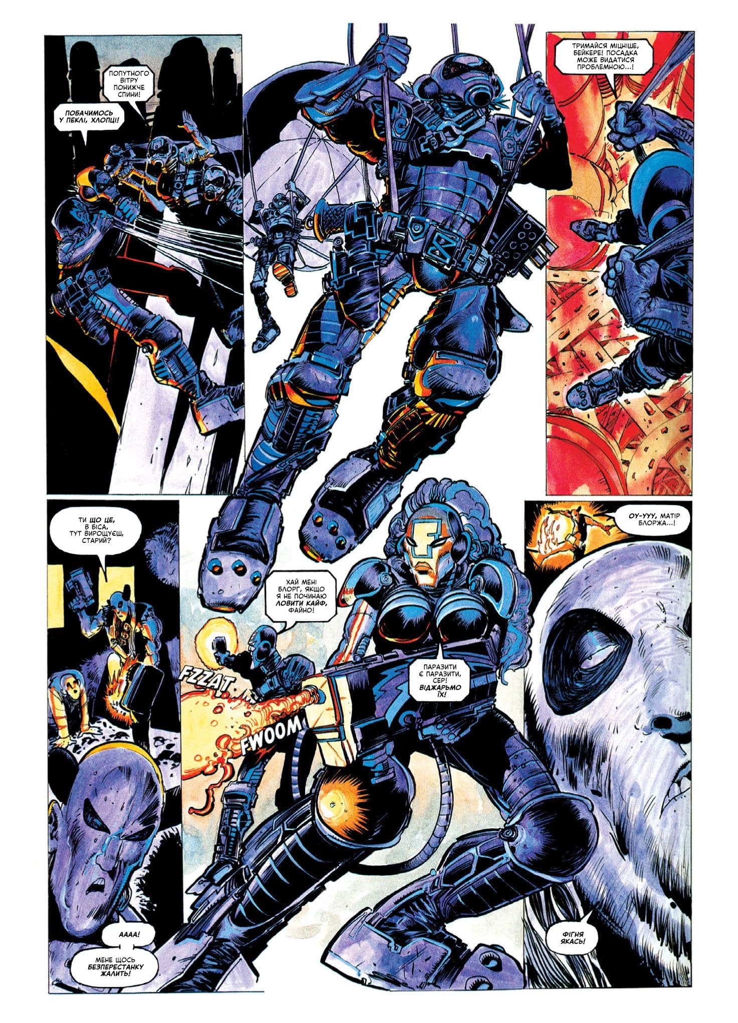 "2000 AD", the Judge Dredd case files