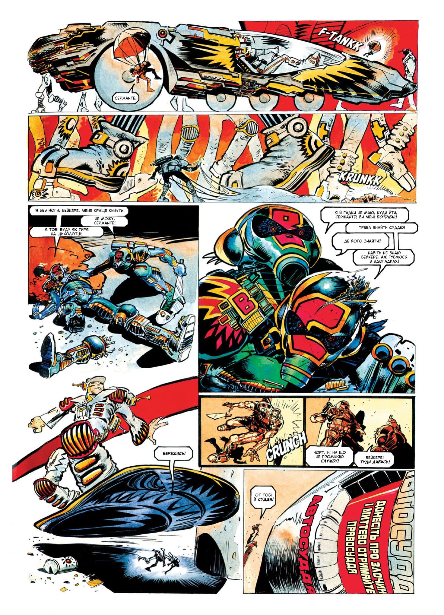 "2000 AD", the Judge Dredd case files