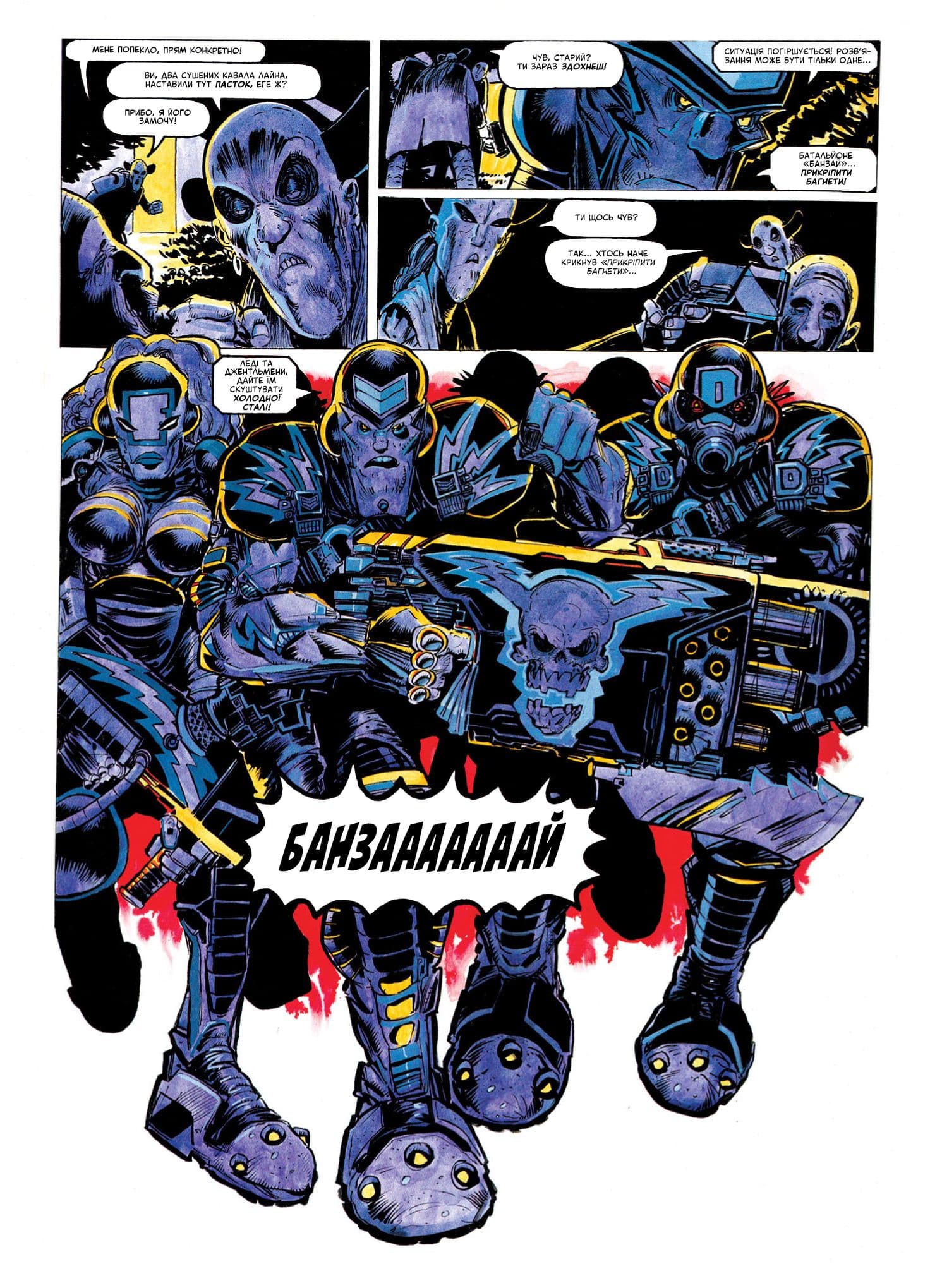 "2000 AD", the Judge Dredd case files