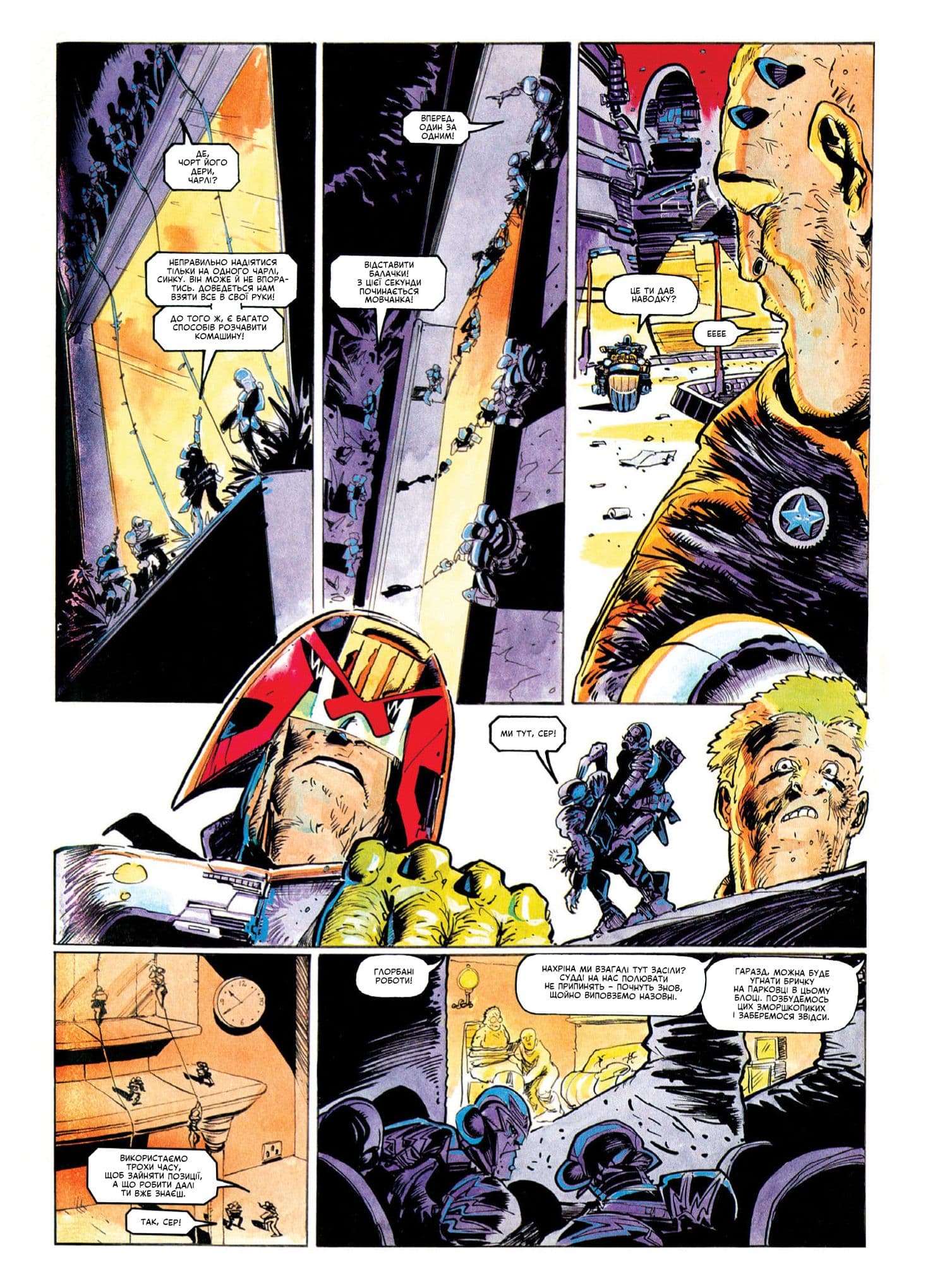 "2000 AD", the Judge Dredd case files