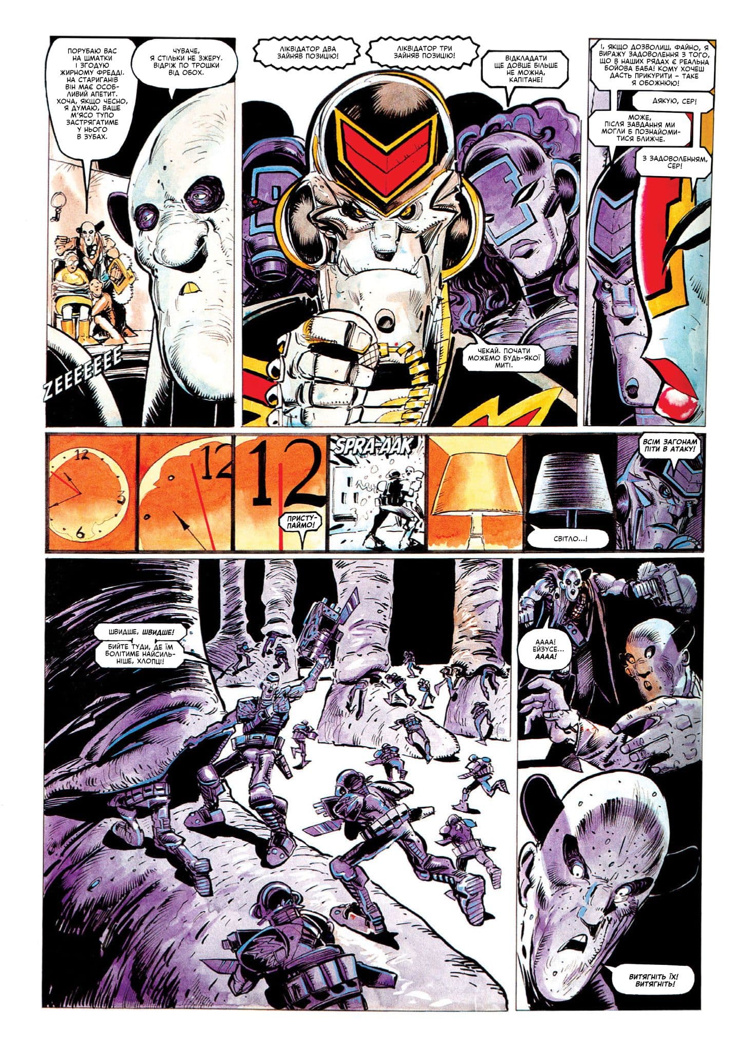 "2000 AD", the Judge Dredd case files