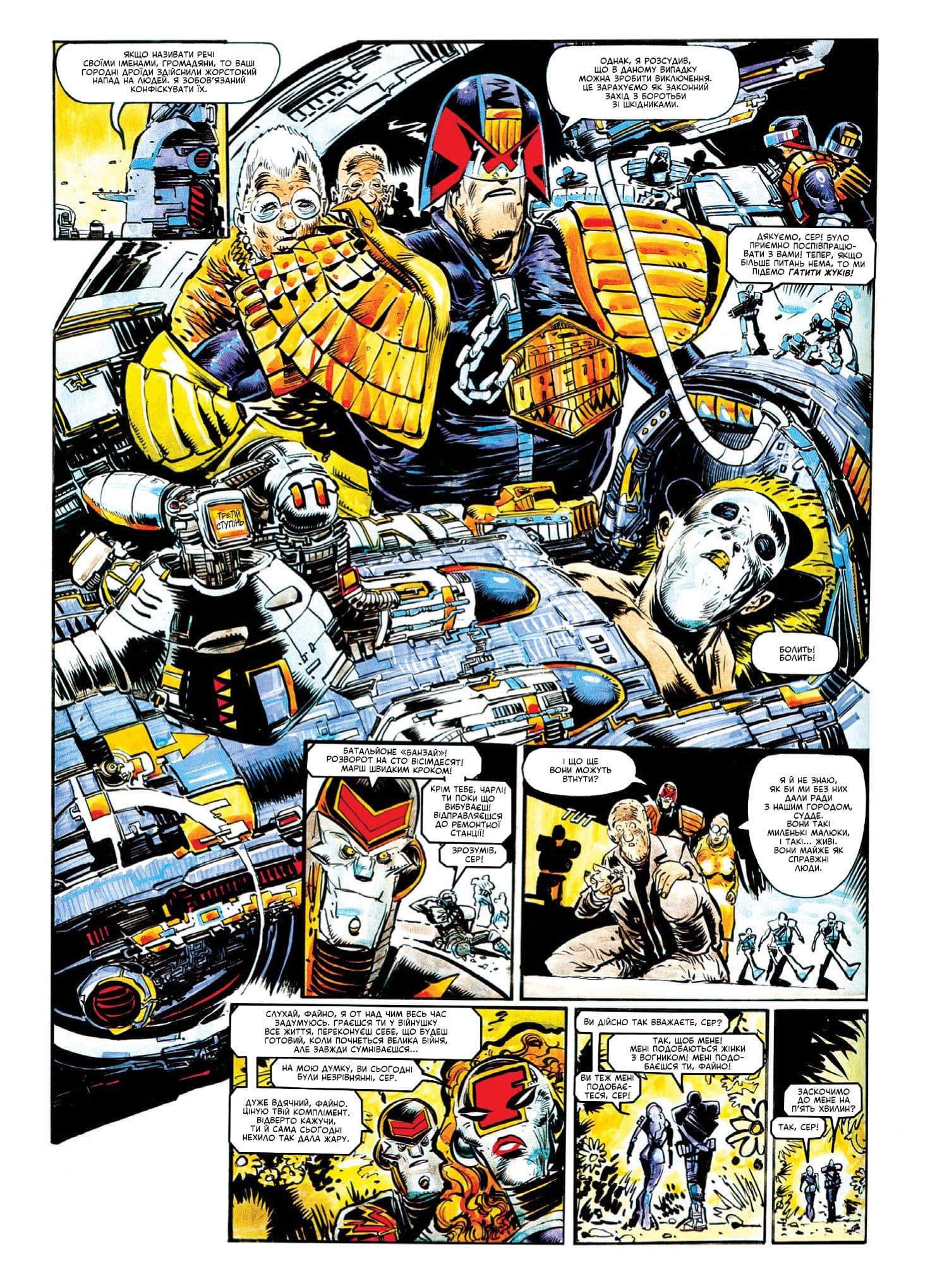"2000 AD", the Judge Dredd case files