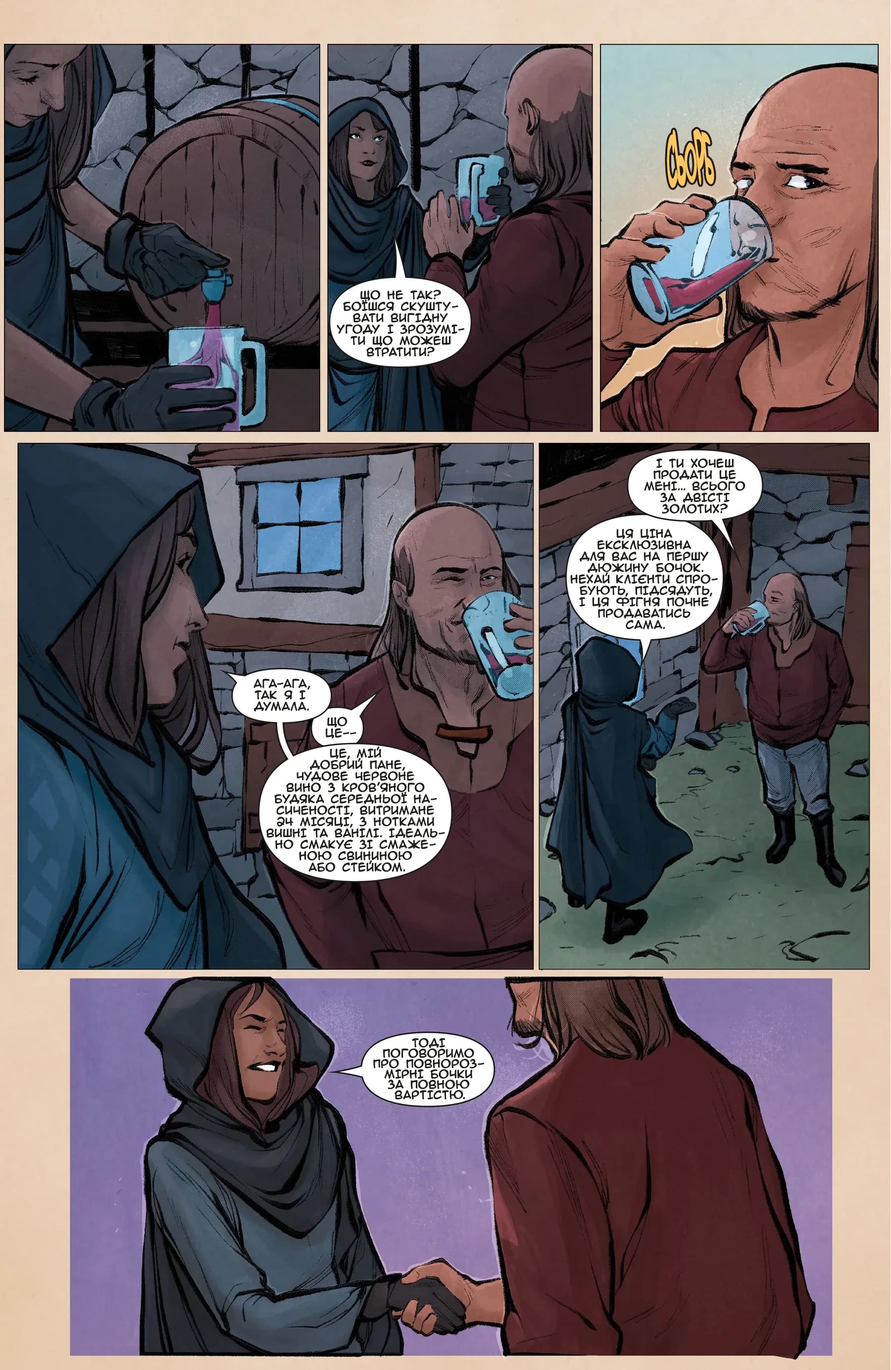 Critical Role: The Mighty Nein Походження - Борегард Лайонетт