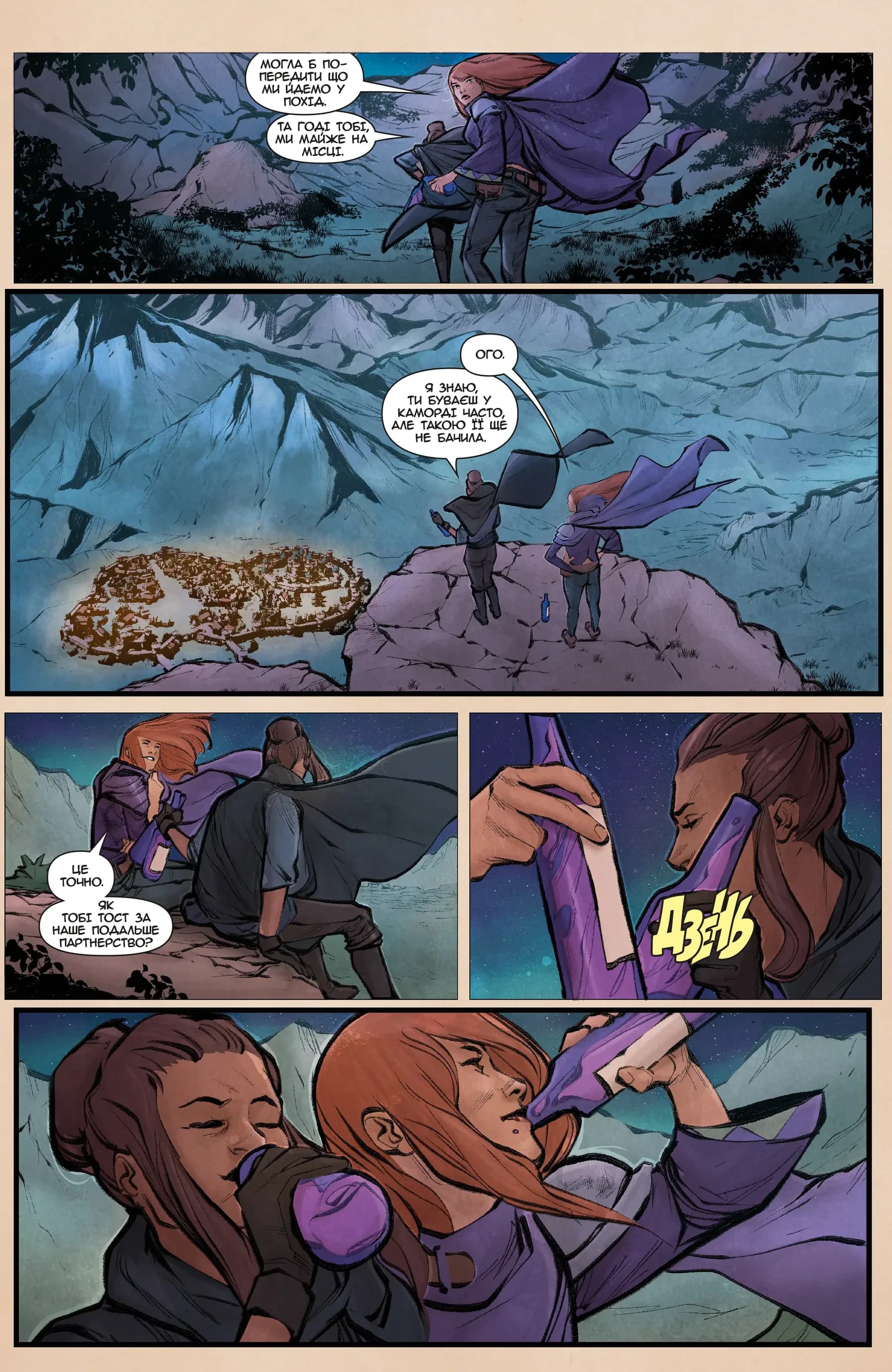 Critical Role: The Mighty Nein Походження - Борегард Лайонетт