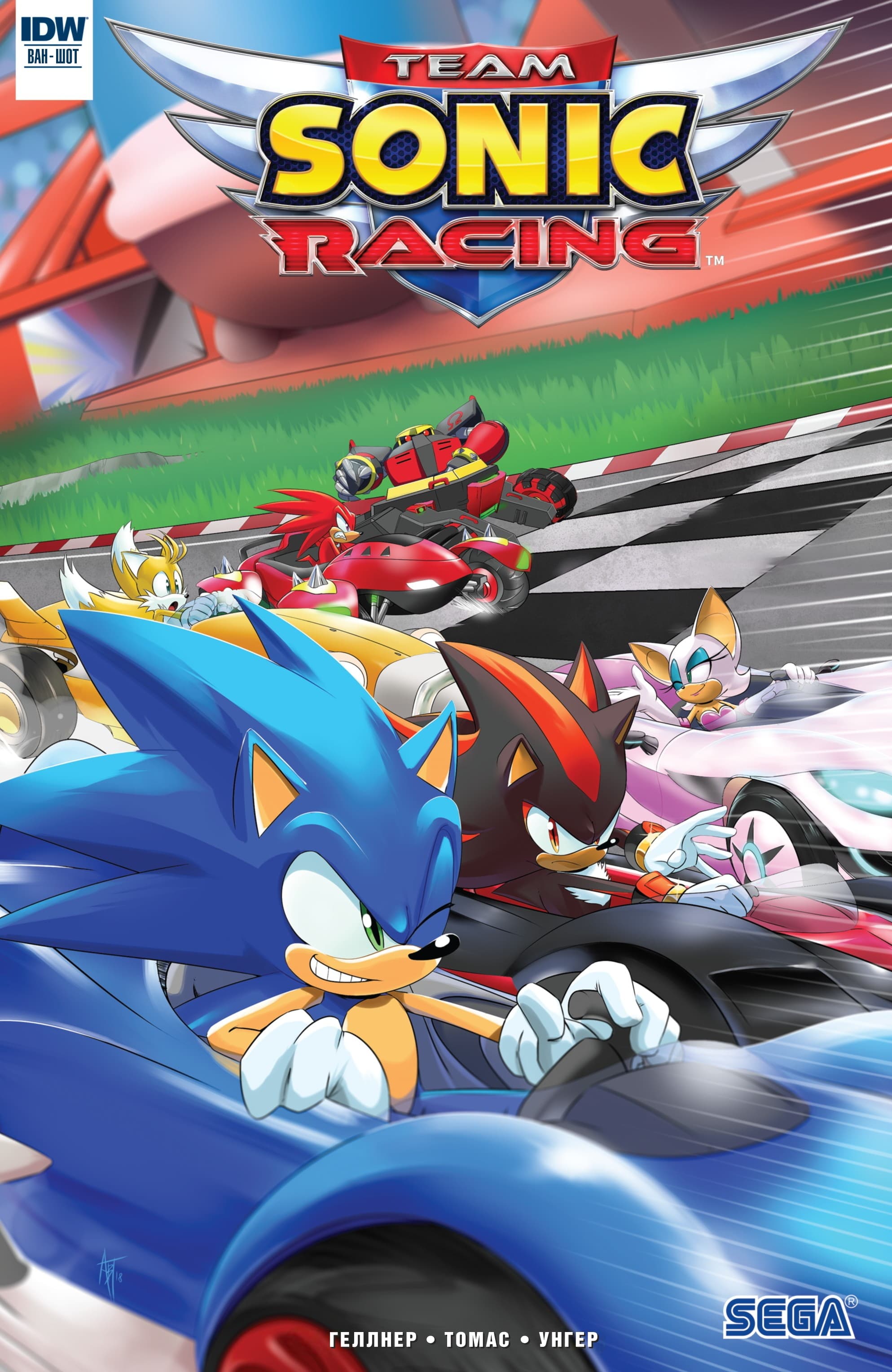 Team Sonic Racing: Ван-Шот