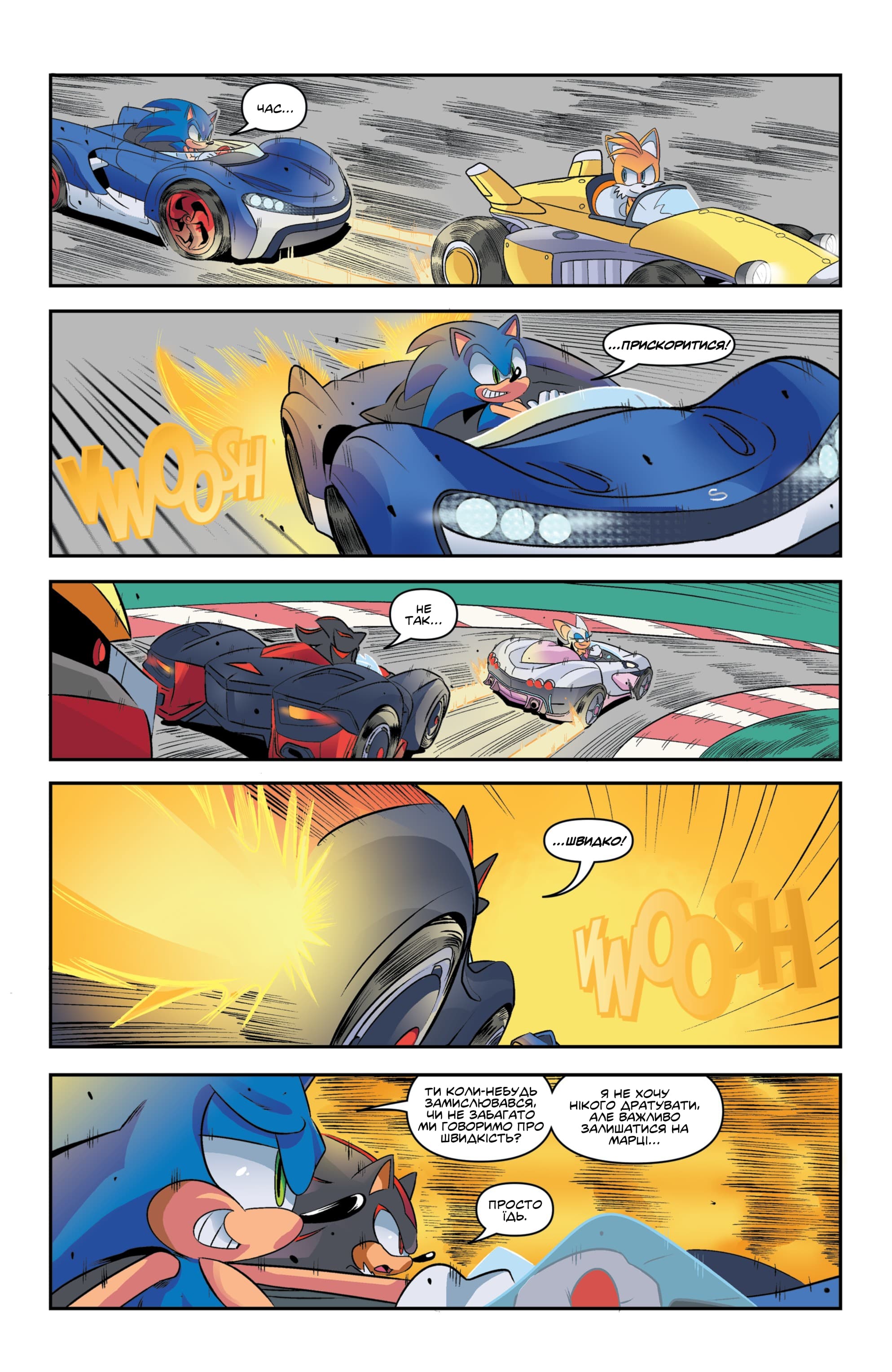 Team Sonic Racing: Ван-Шот
