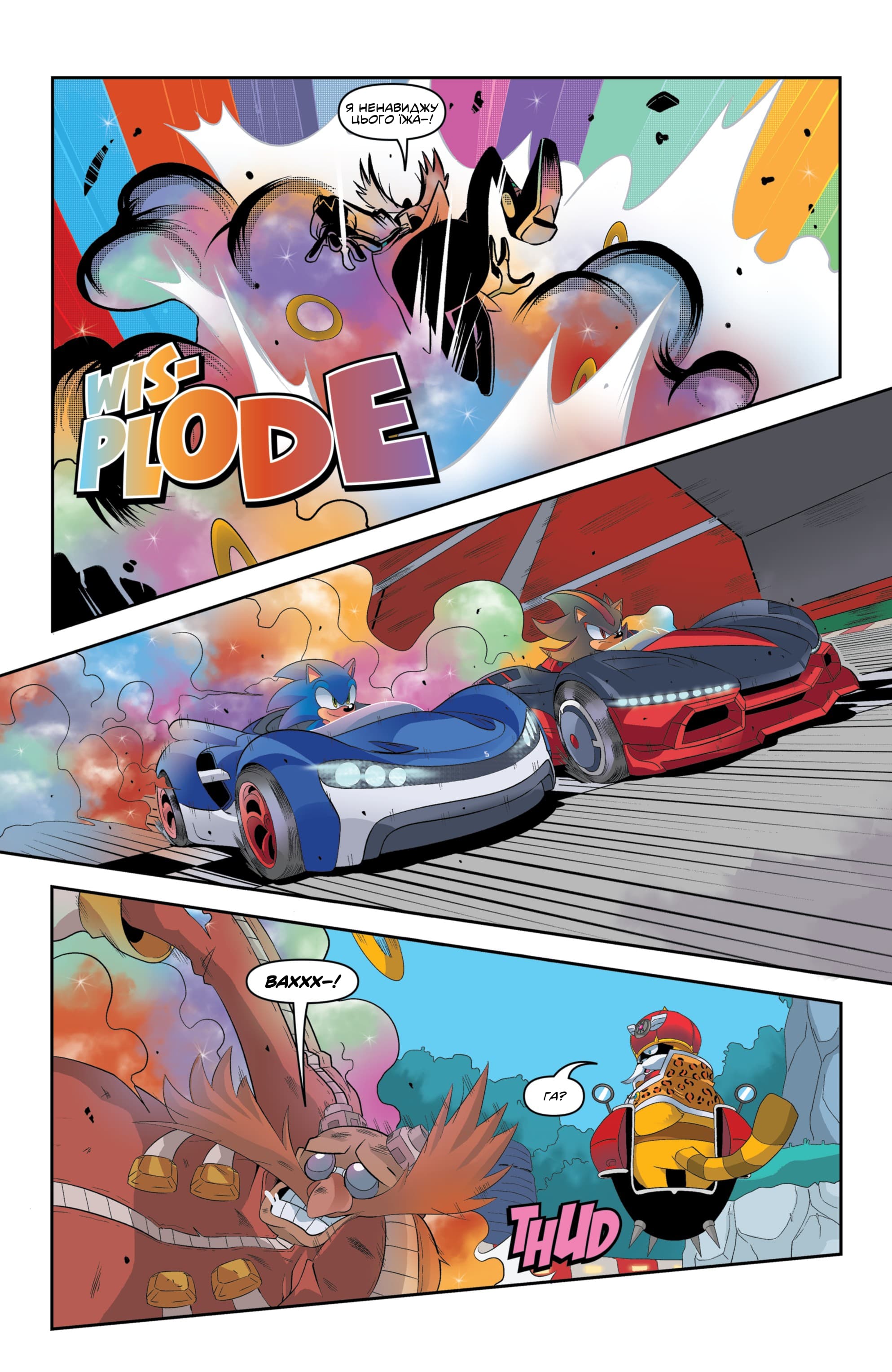Team Sonic Racing: Ван-Шот