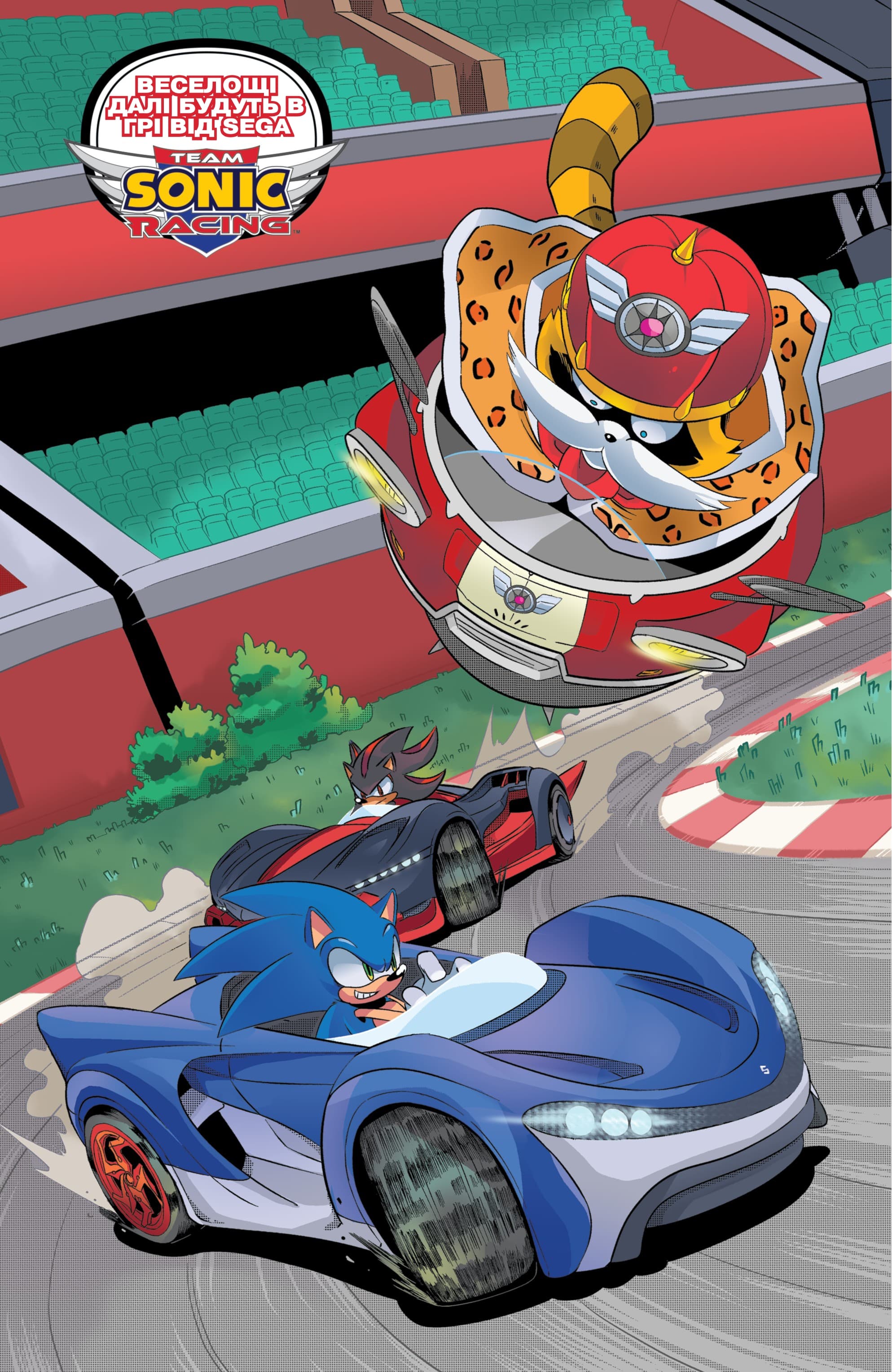 Team Sonic Racing: Ван-Шот