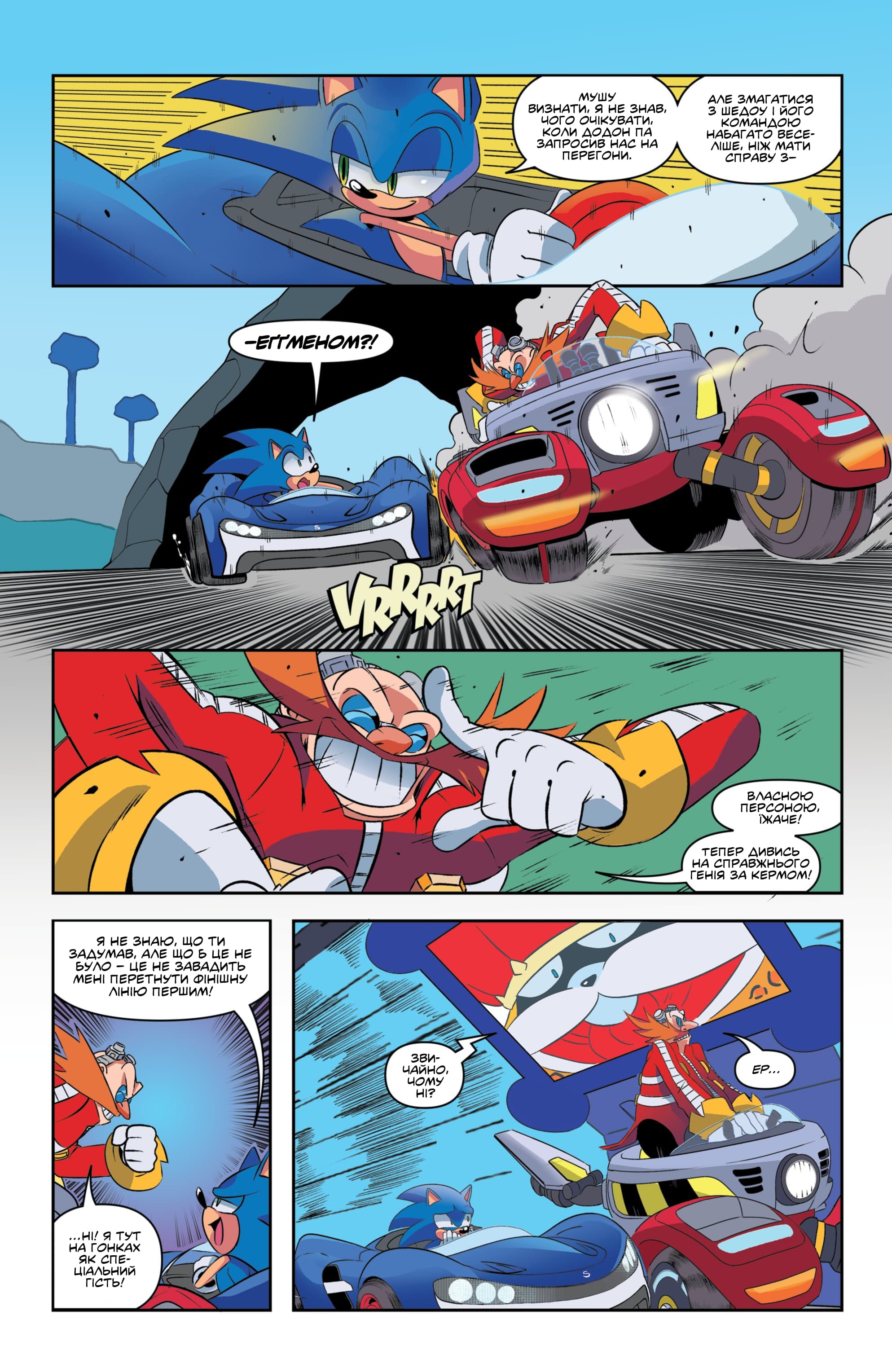 Team Sonic Racing: Ван-Шот