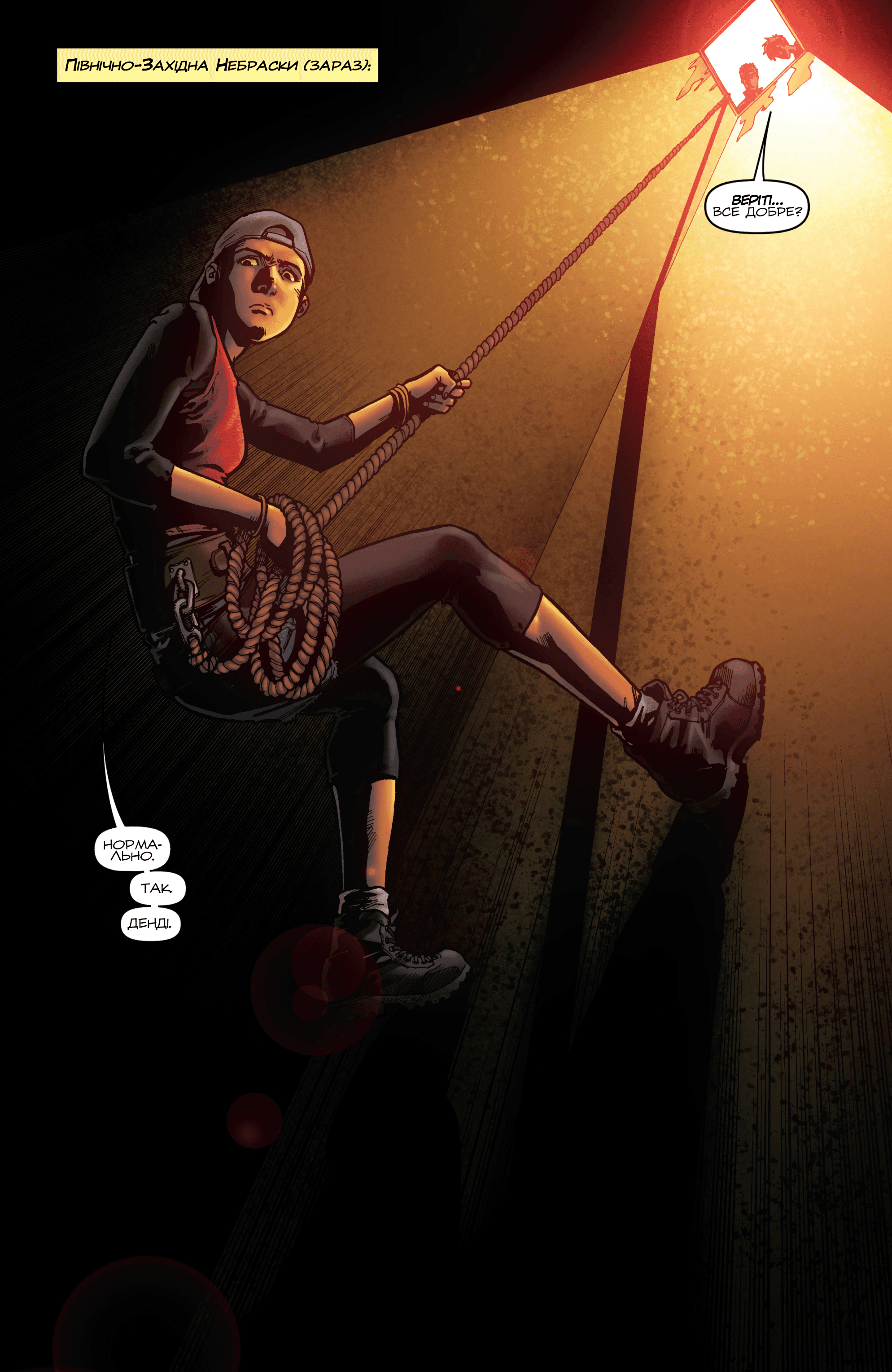 Трансформери: Проникнення