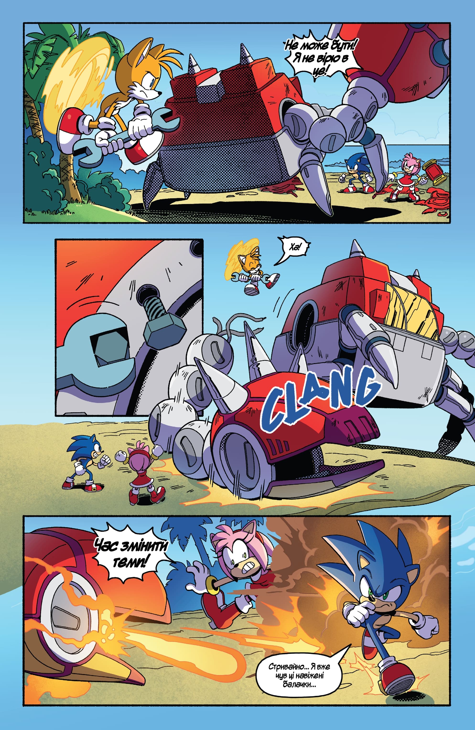 Sonic Frontiers Пролог: Конвергенція