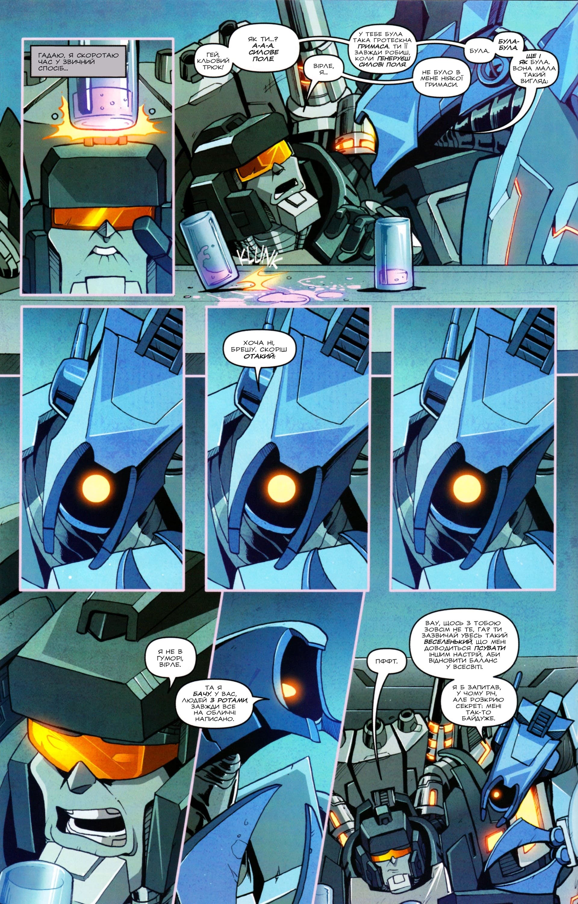 Трансформери: У центрі уваги: Трейлкаттер