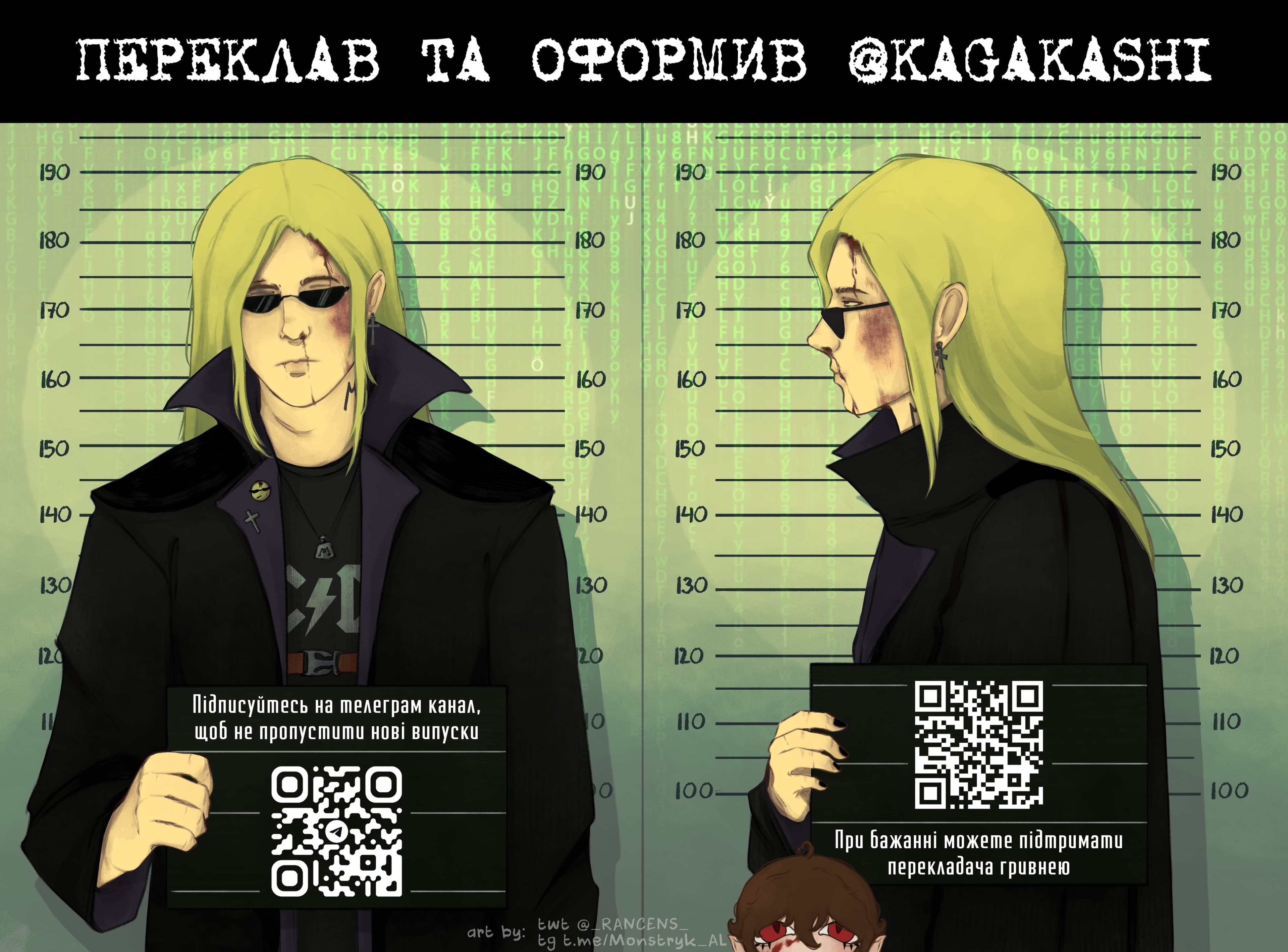 Матриця