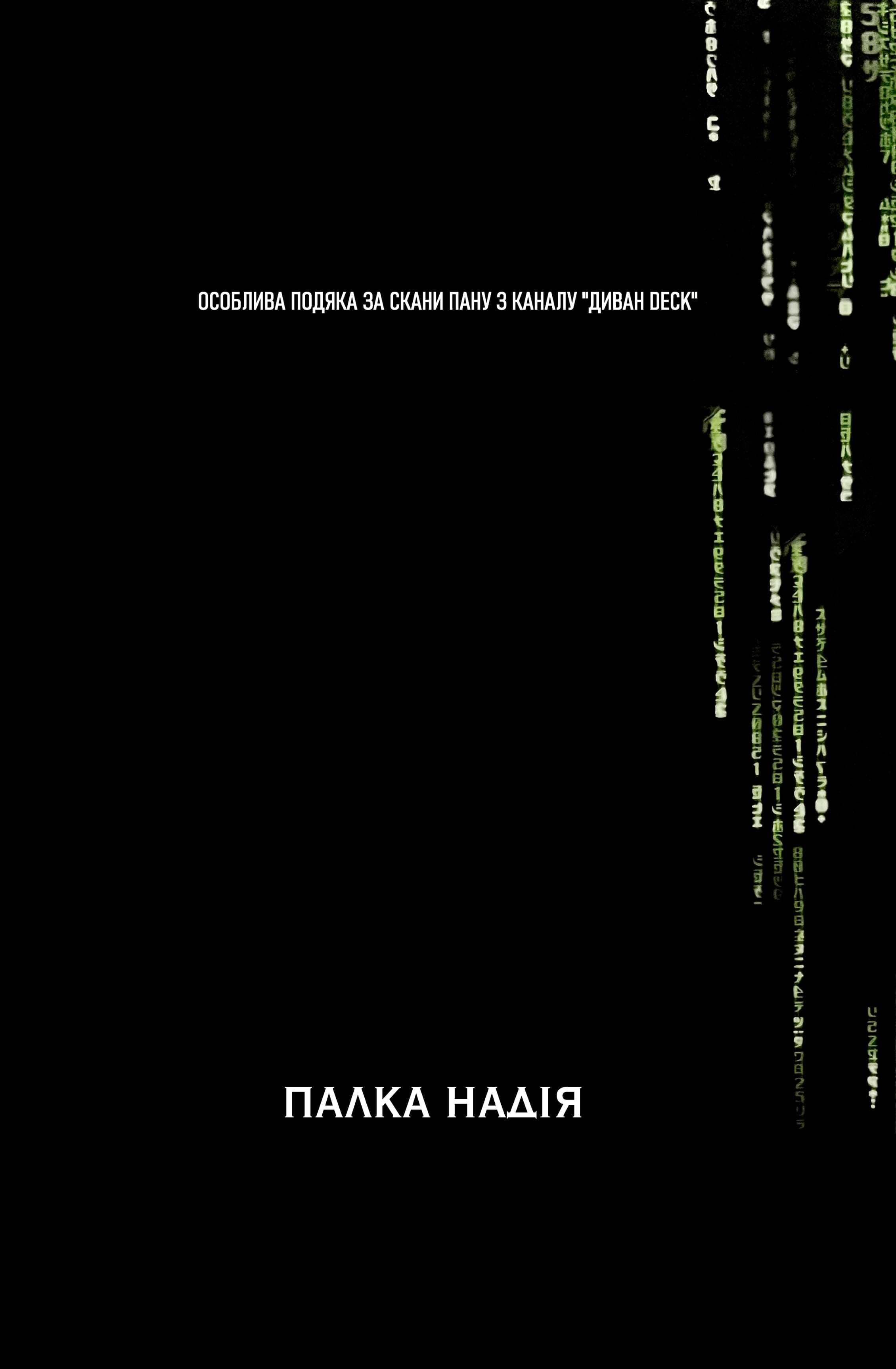 Матриця