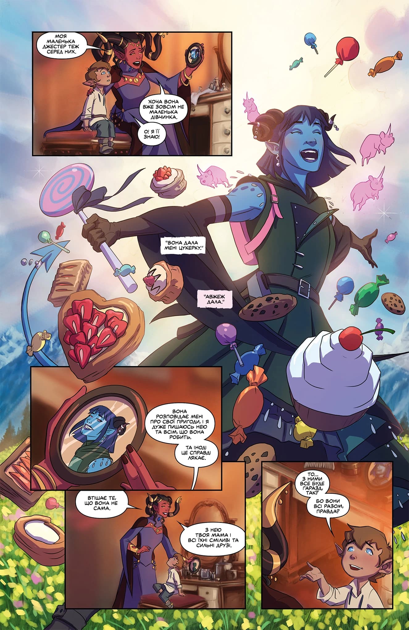 Critical Role: The Mighty Nein Origins - Дім (FCBD)