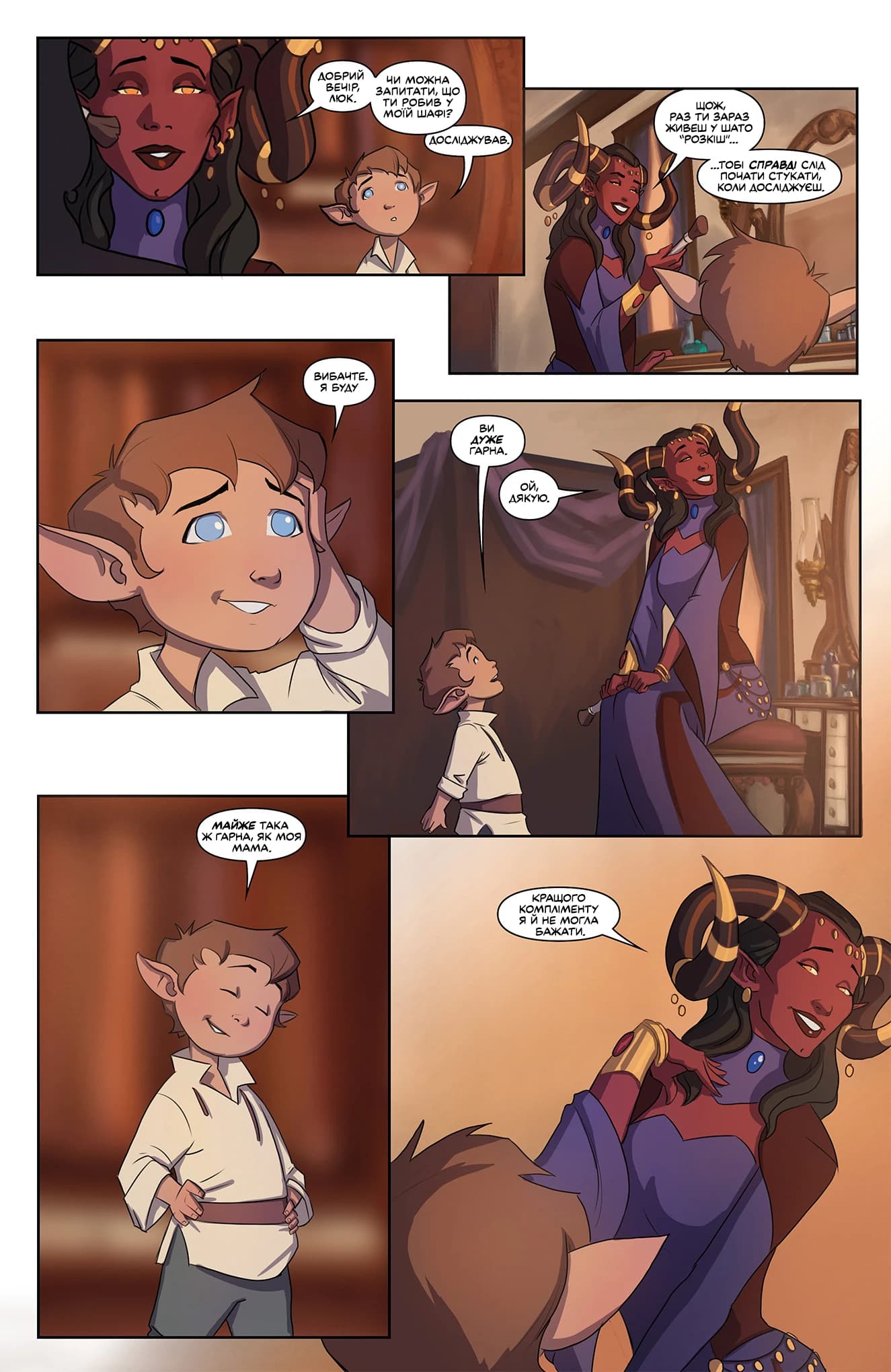 Critical Role: The Mighty Nein Origins - Дім (FCBD)