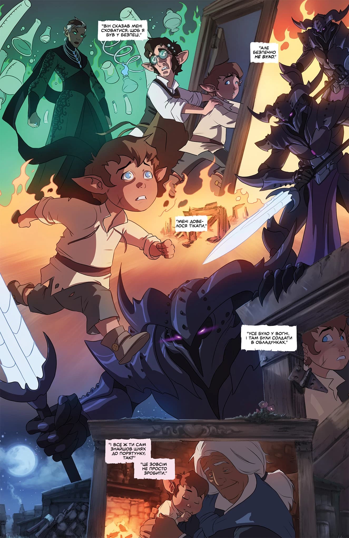 Critical Role: The Mighty Nein Origins - Дім (FCBD)
