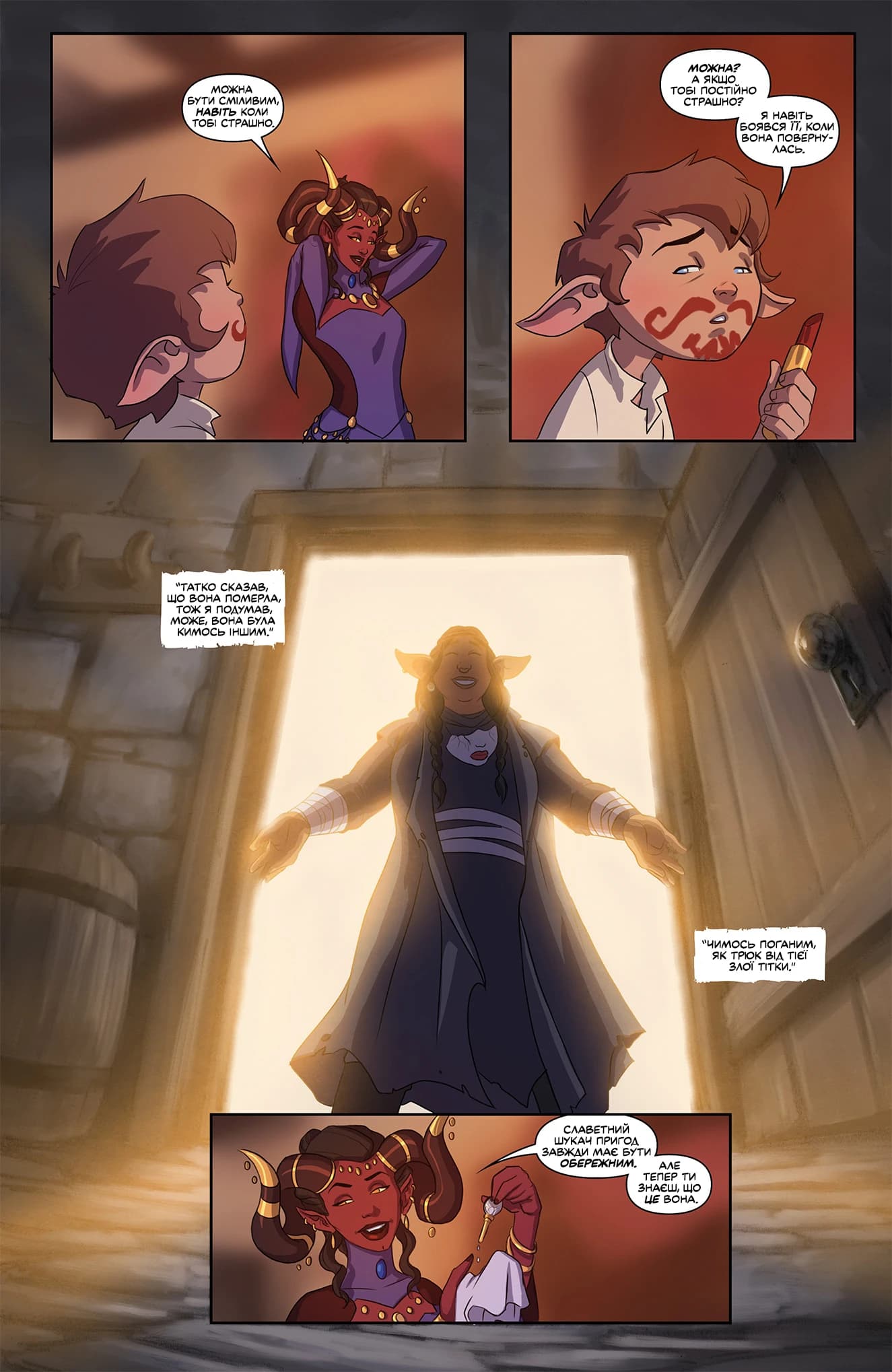 Critical Role: The Mighty Nein Origins - Дім (FCBD)