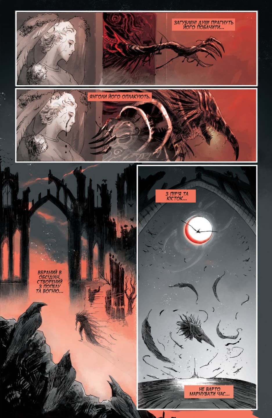 Парламент граків