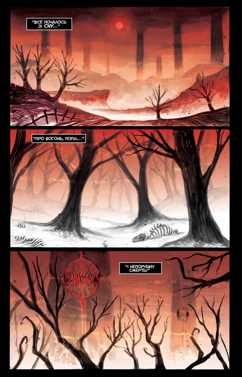 Парламент граків