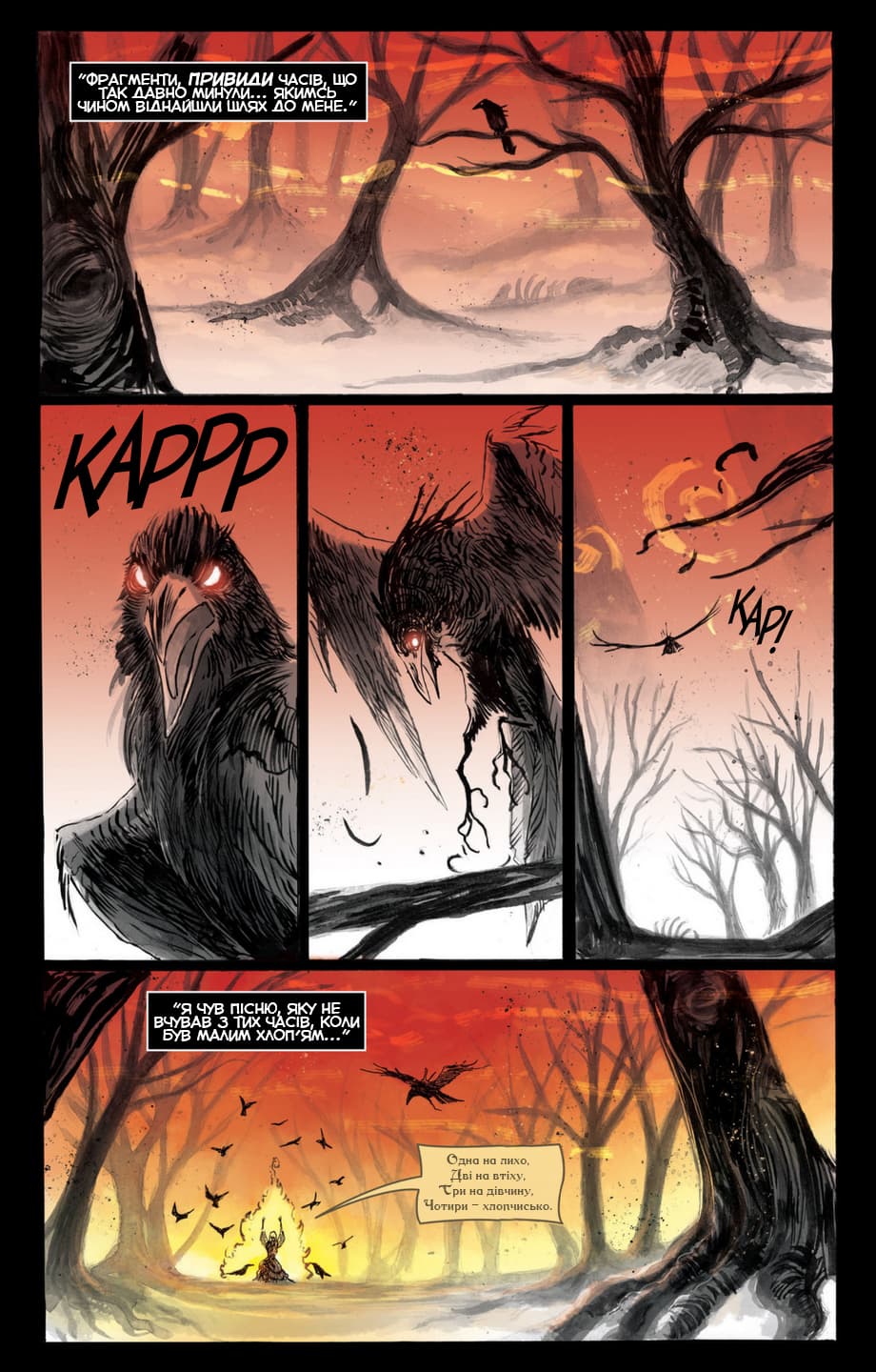 Парламент граків