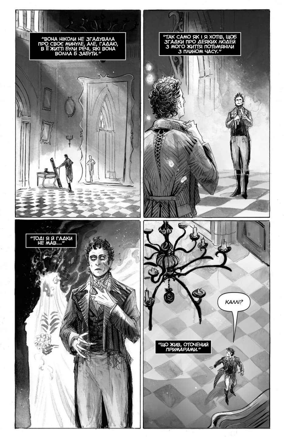 Парламент граків