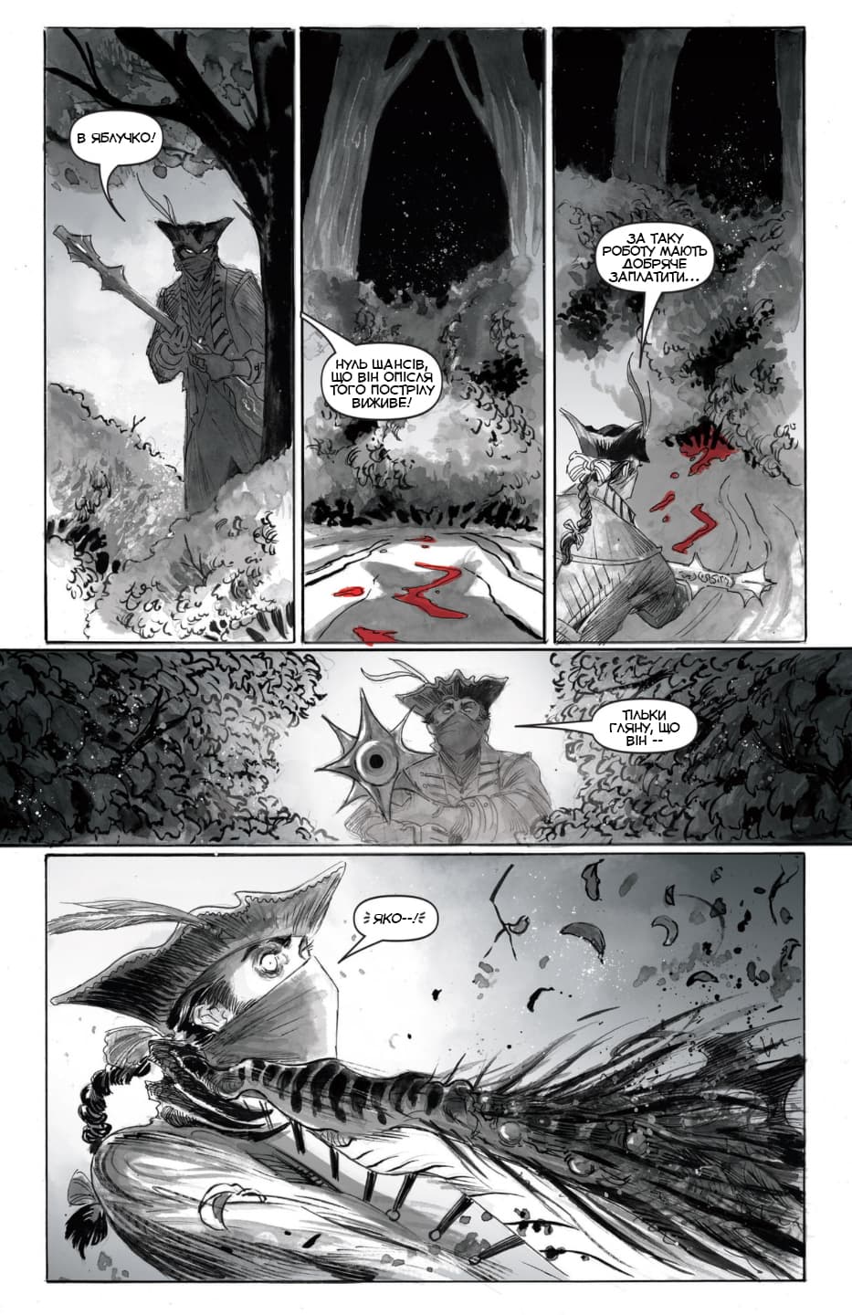 Парламент граків