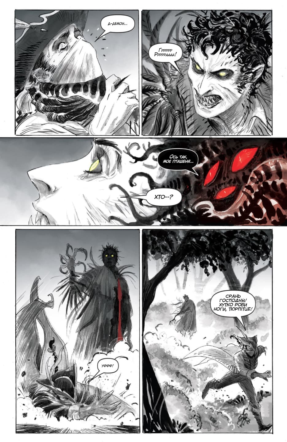 Парламент граків