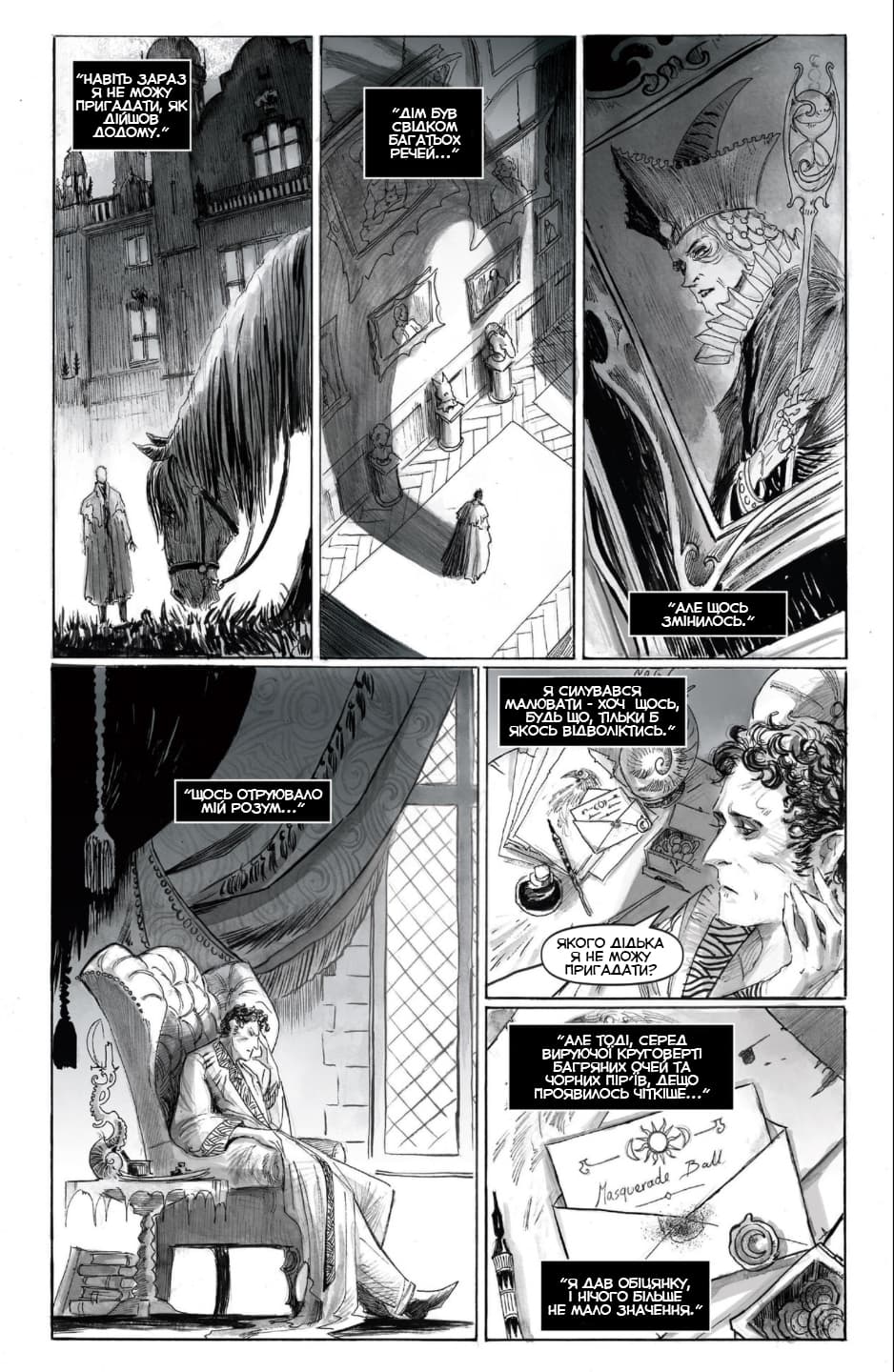 Парламент граків