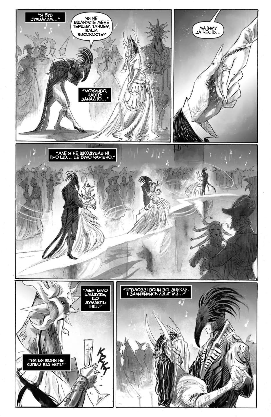 Парламент граків