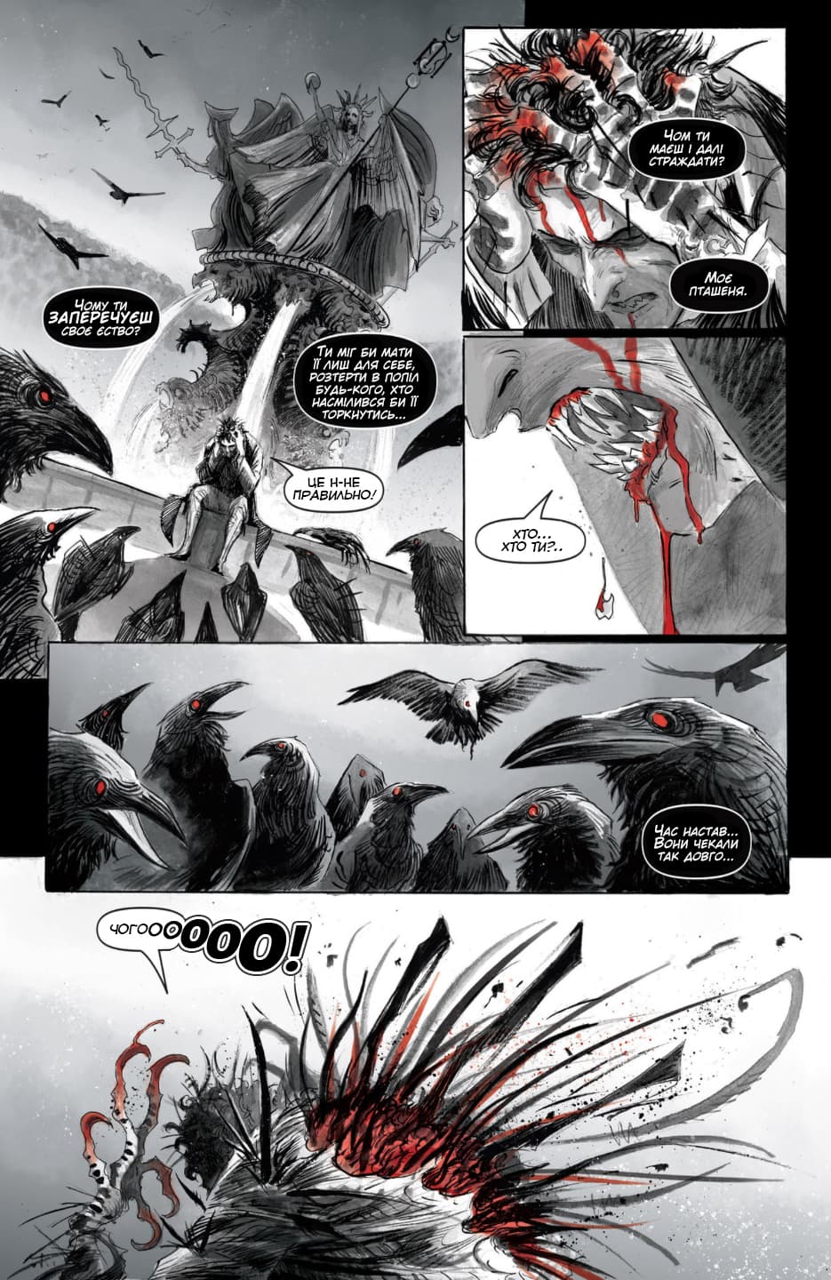 Парламент граків