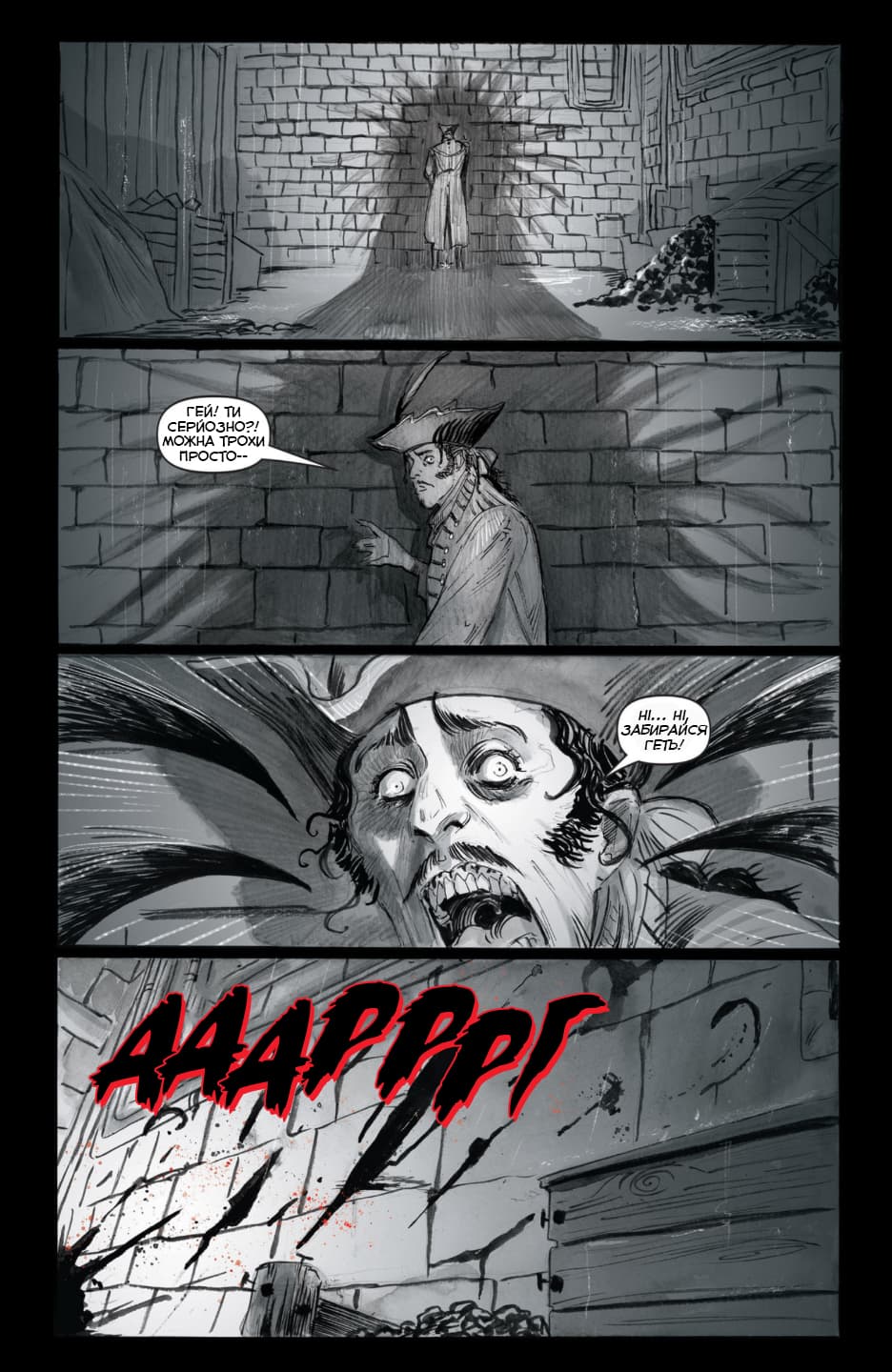 Парламент граків