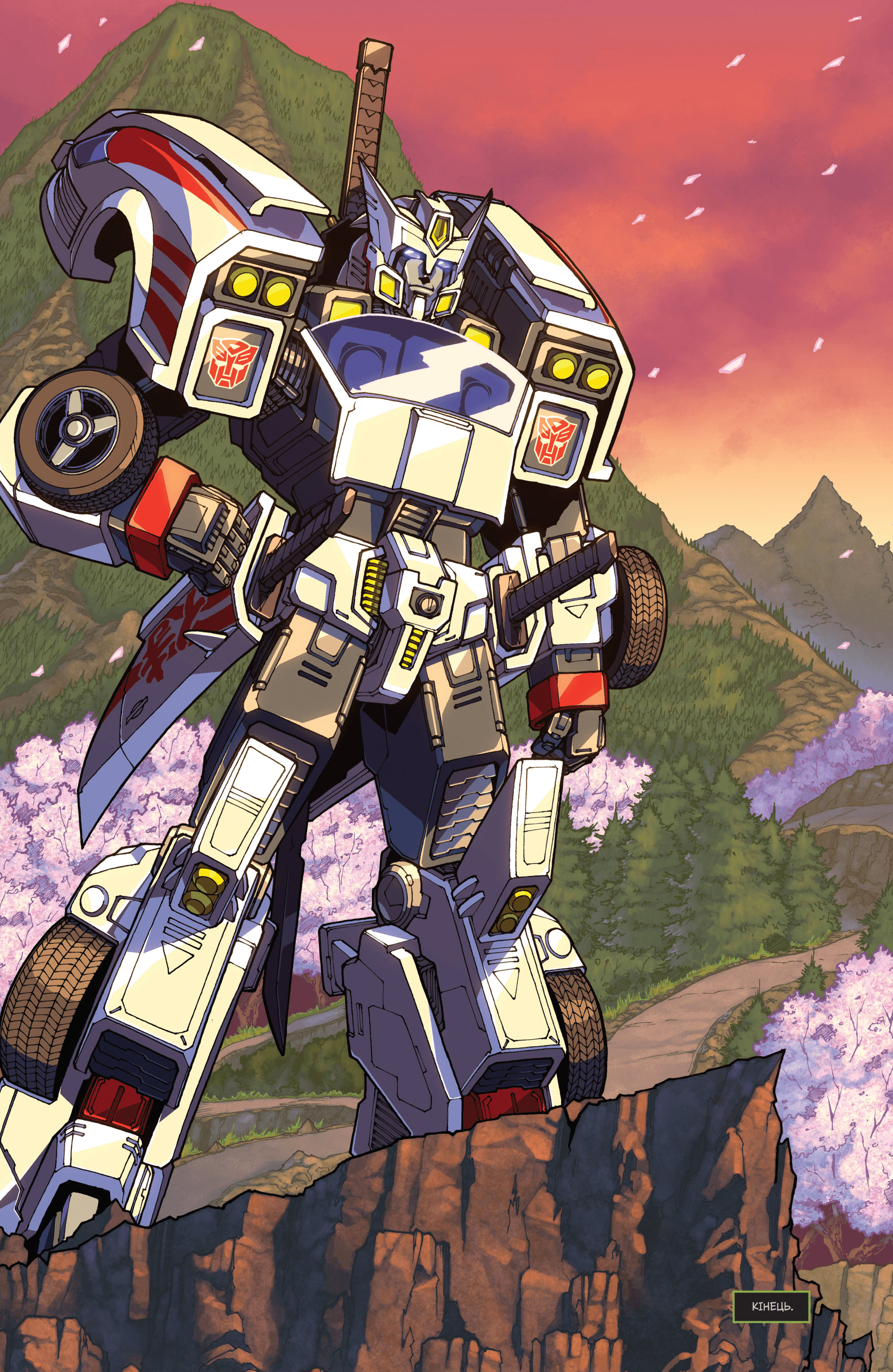 Трансформери: Дрифт