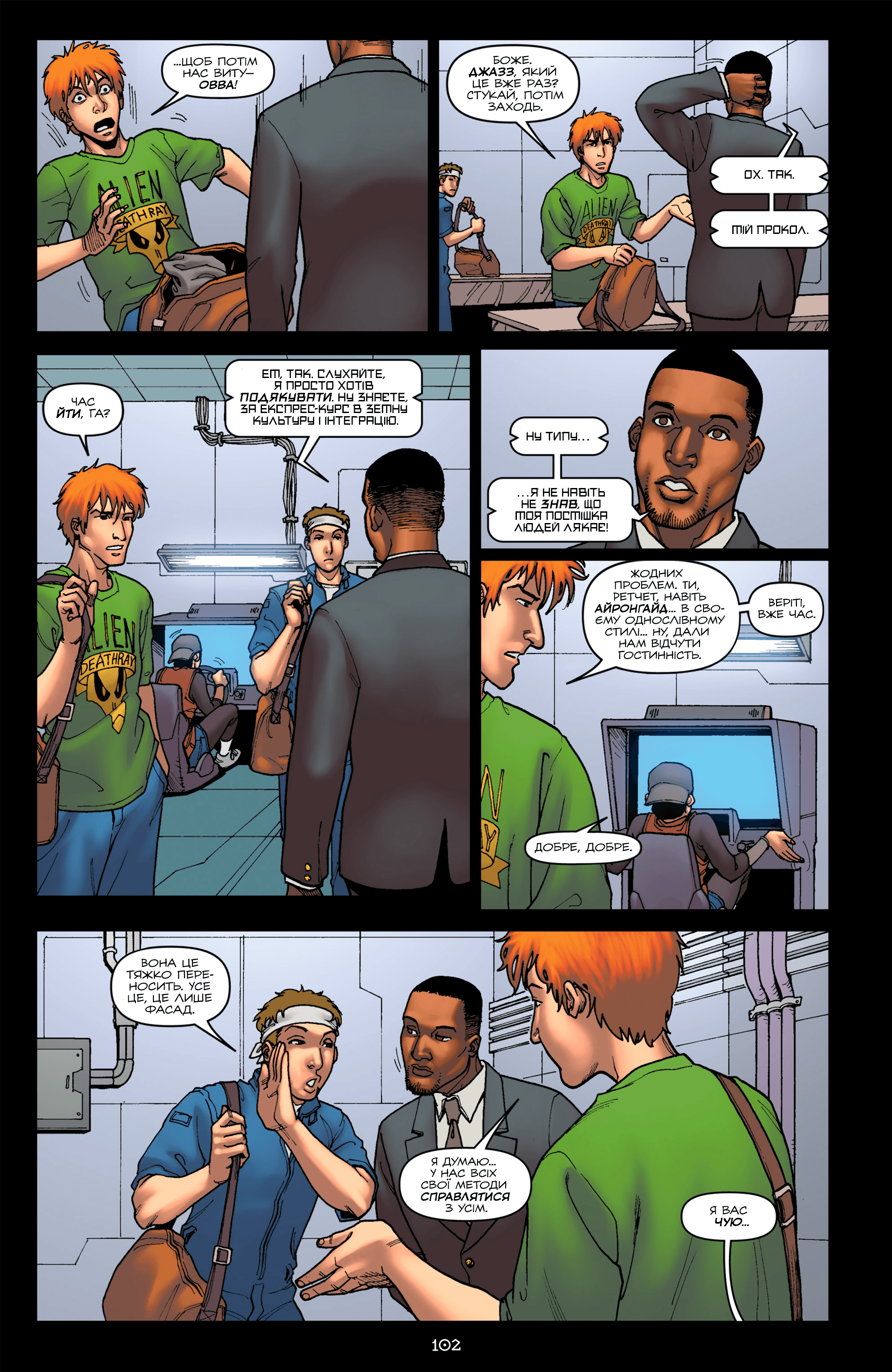 Трансформери: Ескалація