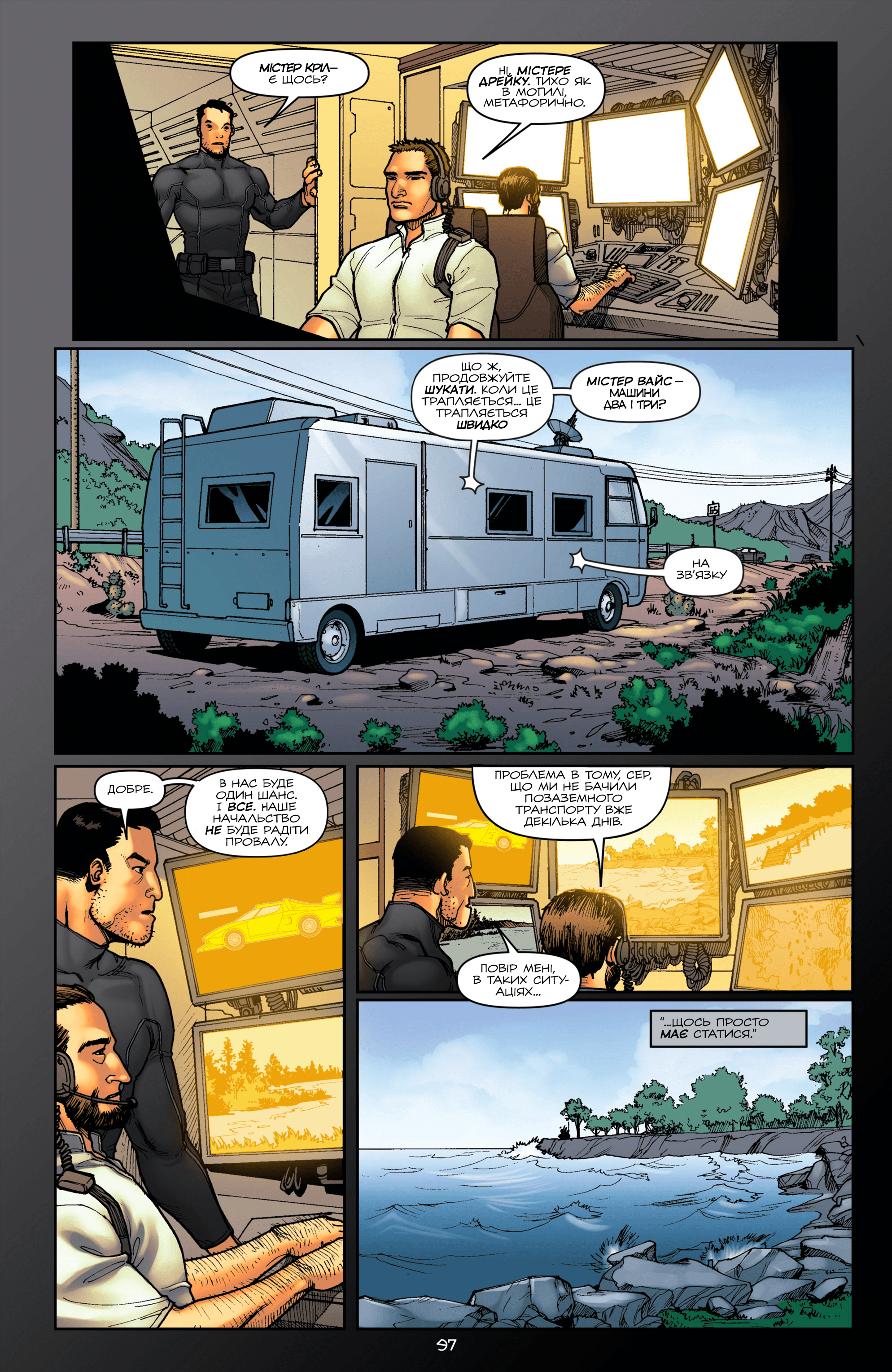 Трансформери: Ескалація