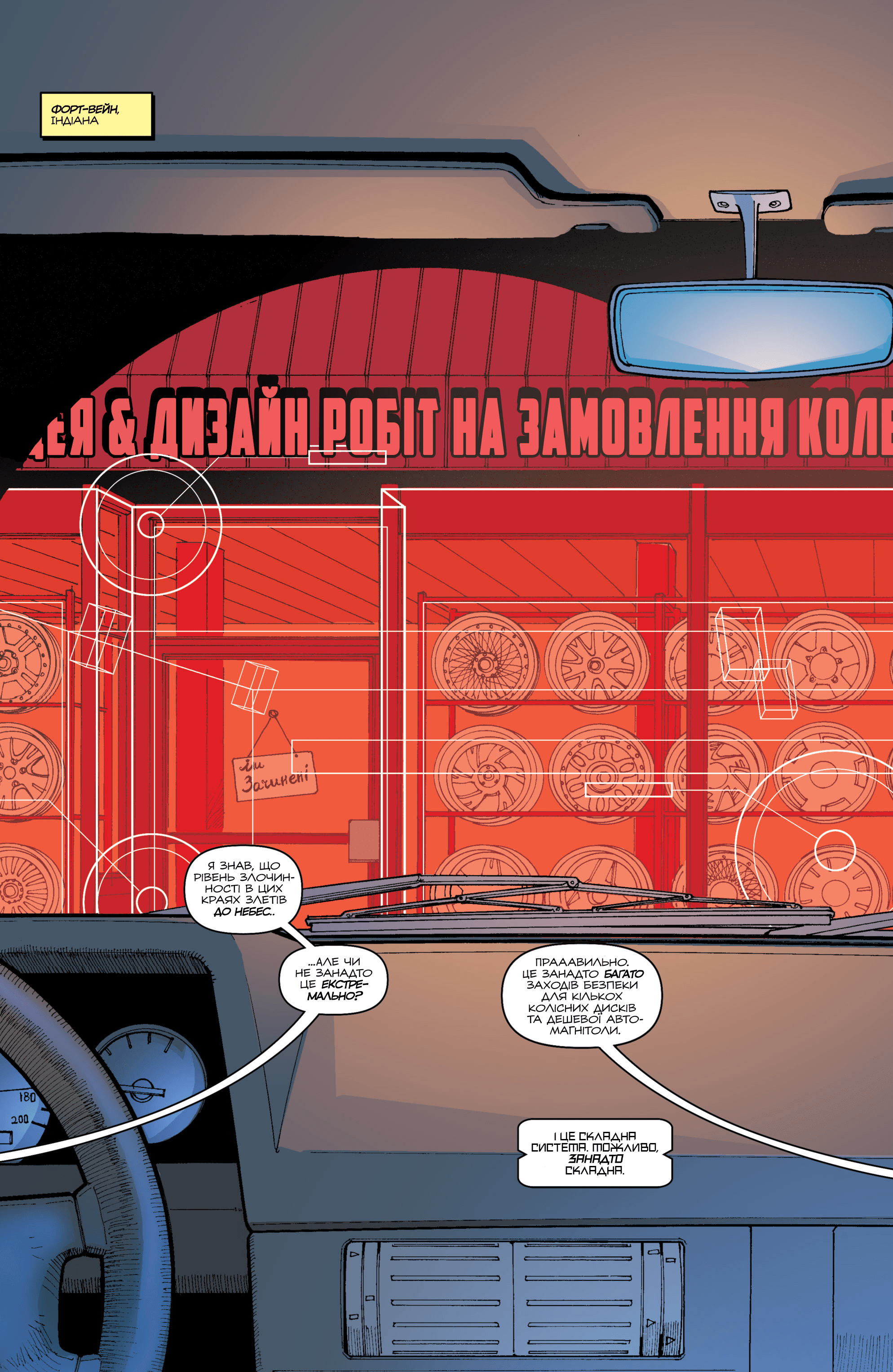 Трансформери: Ескалація