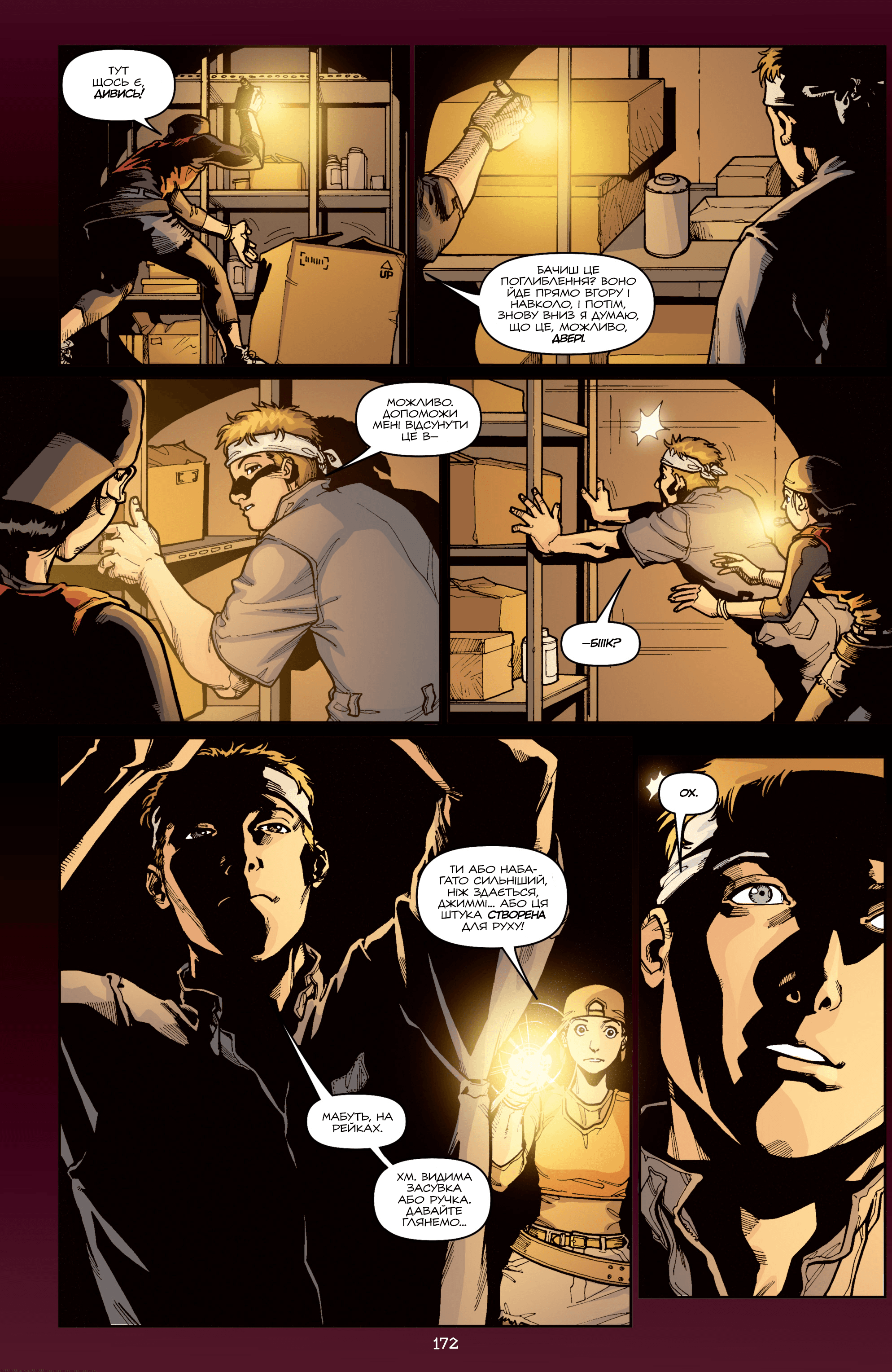 Трансформери: Ескалація