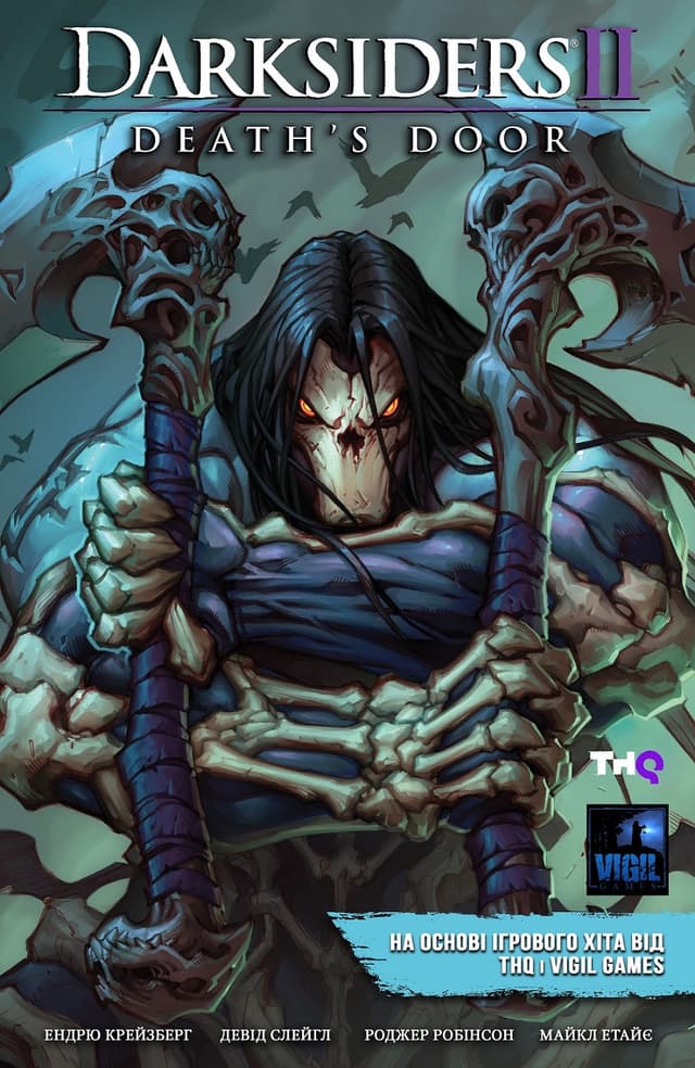 Дарксайдерс: Поріг Смерті / Darksiders: Death's Door (2012)